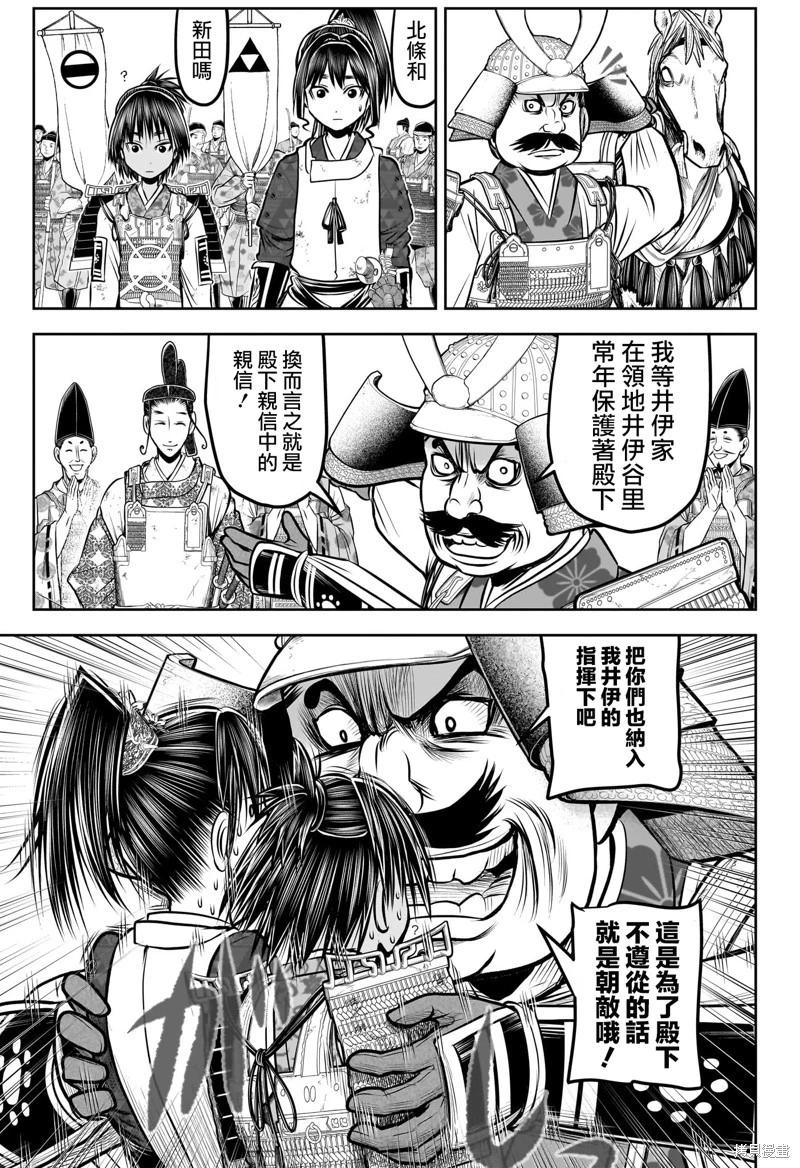 第 15 页