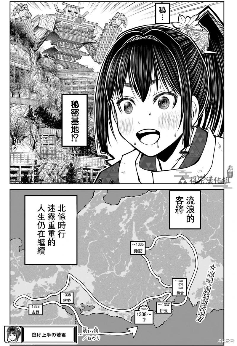 第 19 页