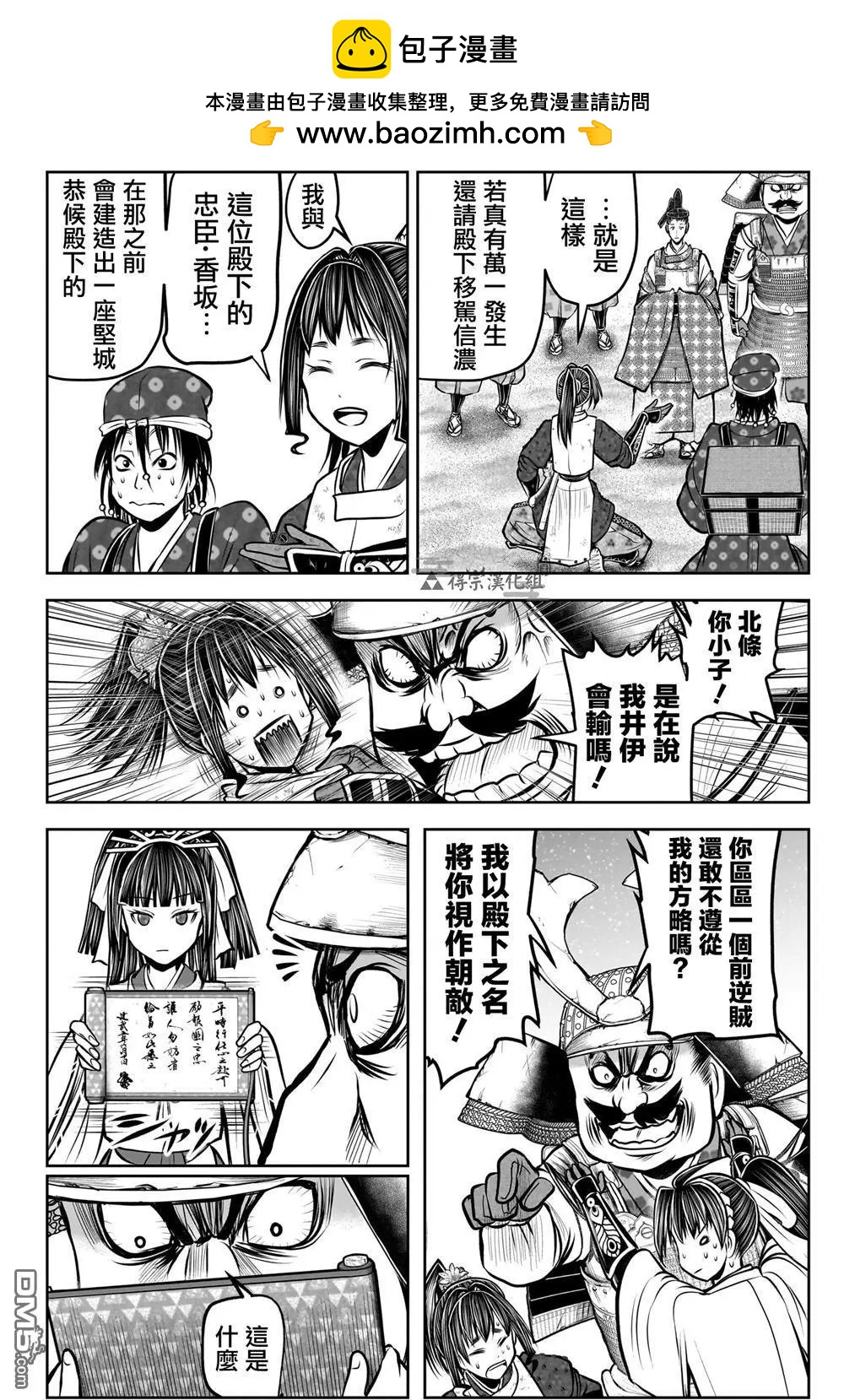 第 10 页