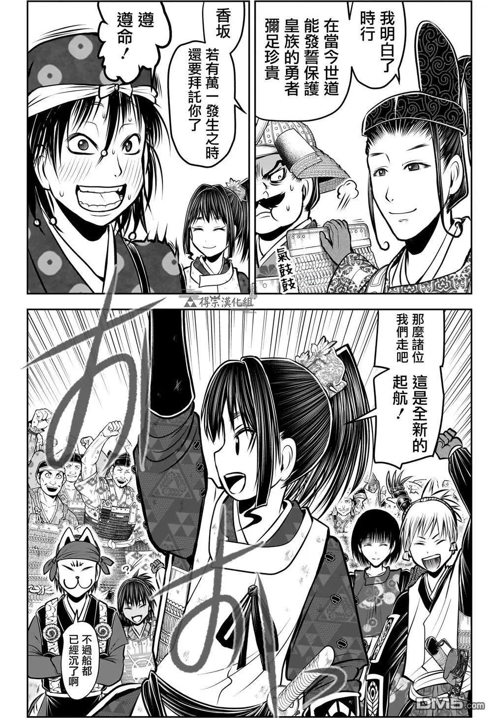 第 12 页