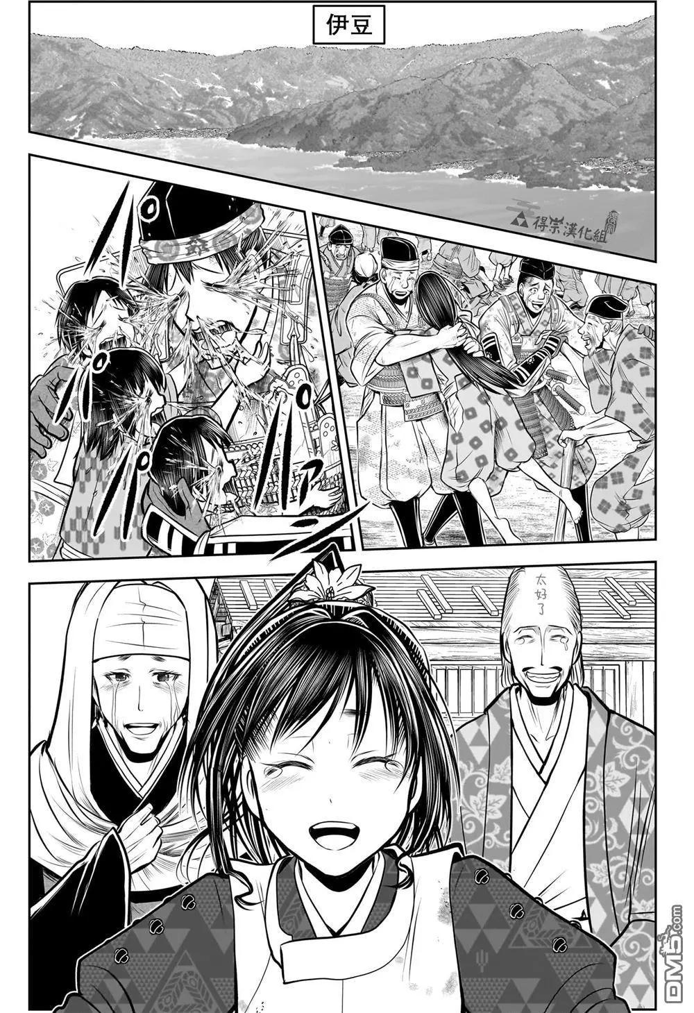 第 13 页
