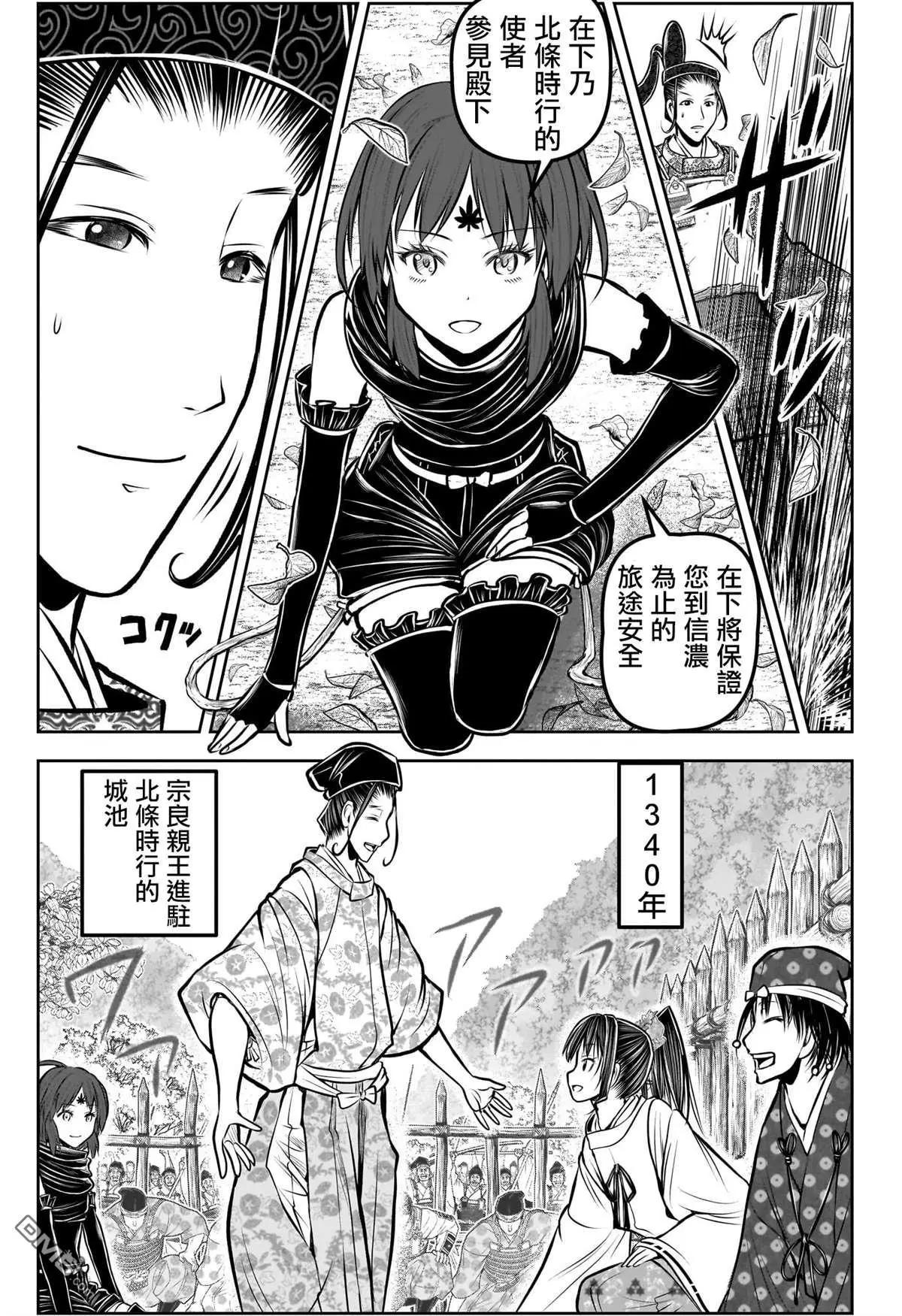 第 13 页