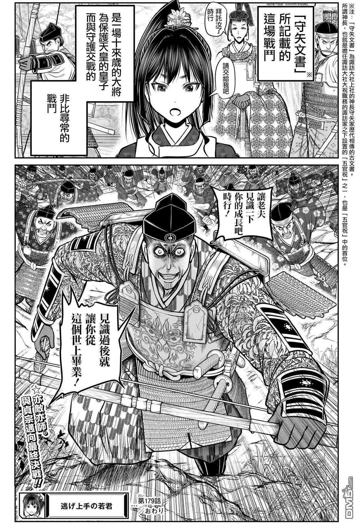 第 21 页