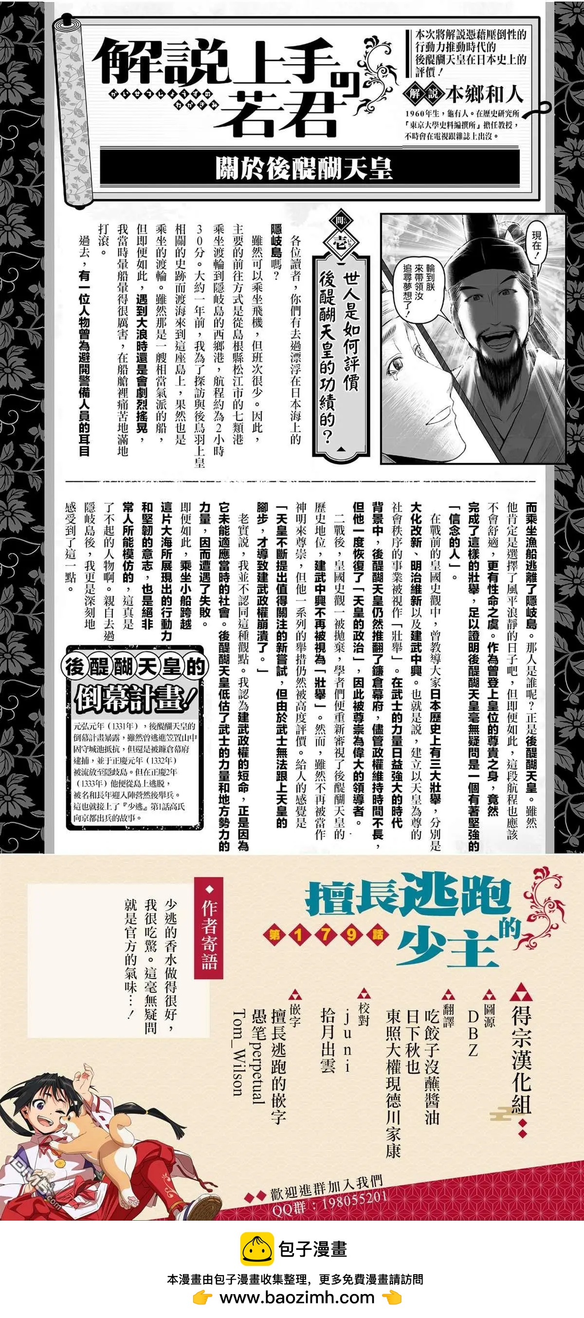 第 22 页
