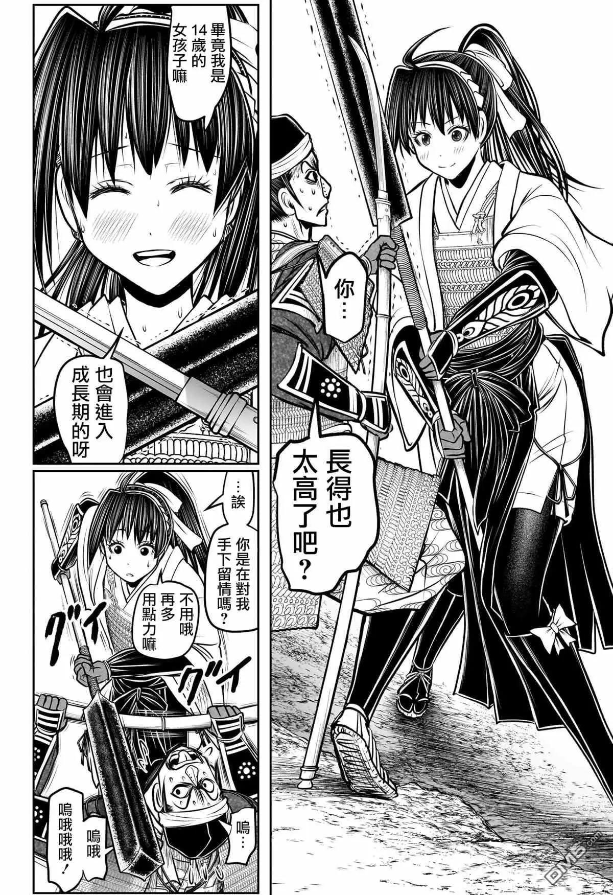 第 8 页