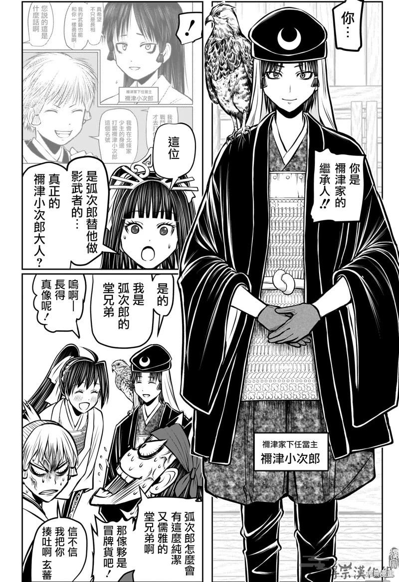 第 12 页