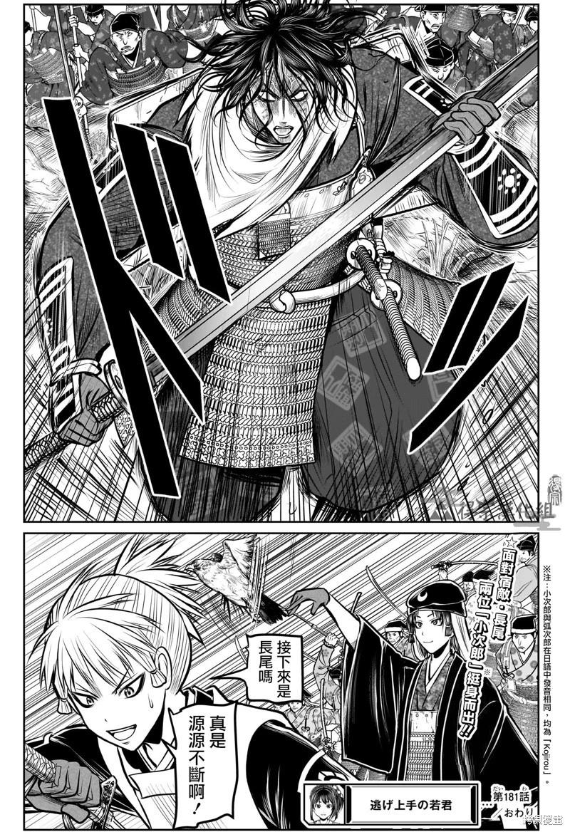 第 19 页