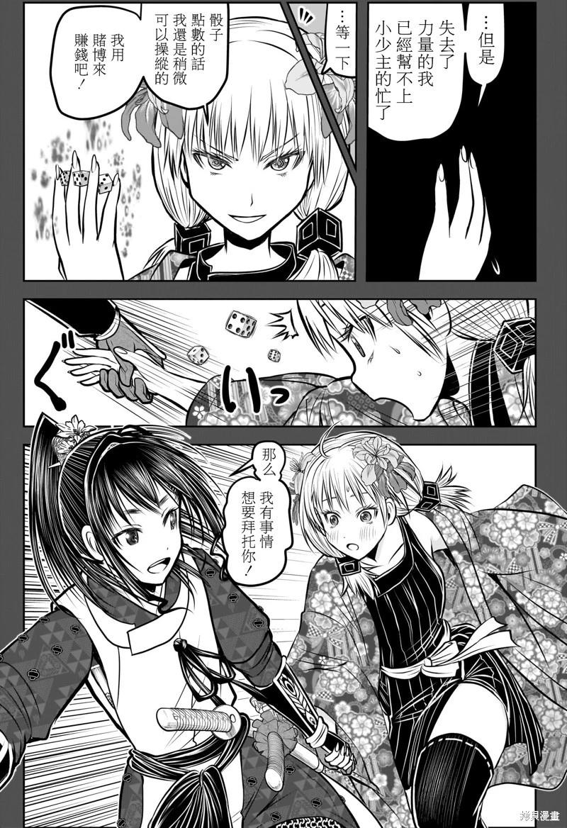 第 11 页