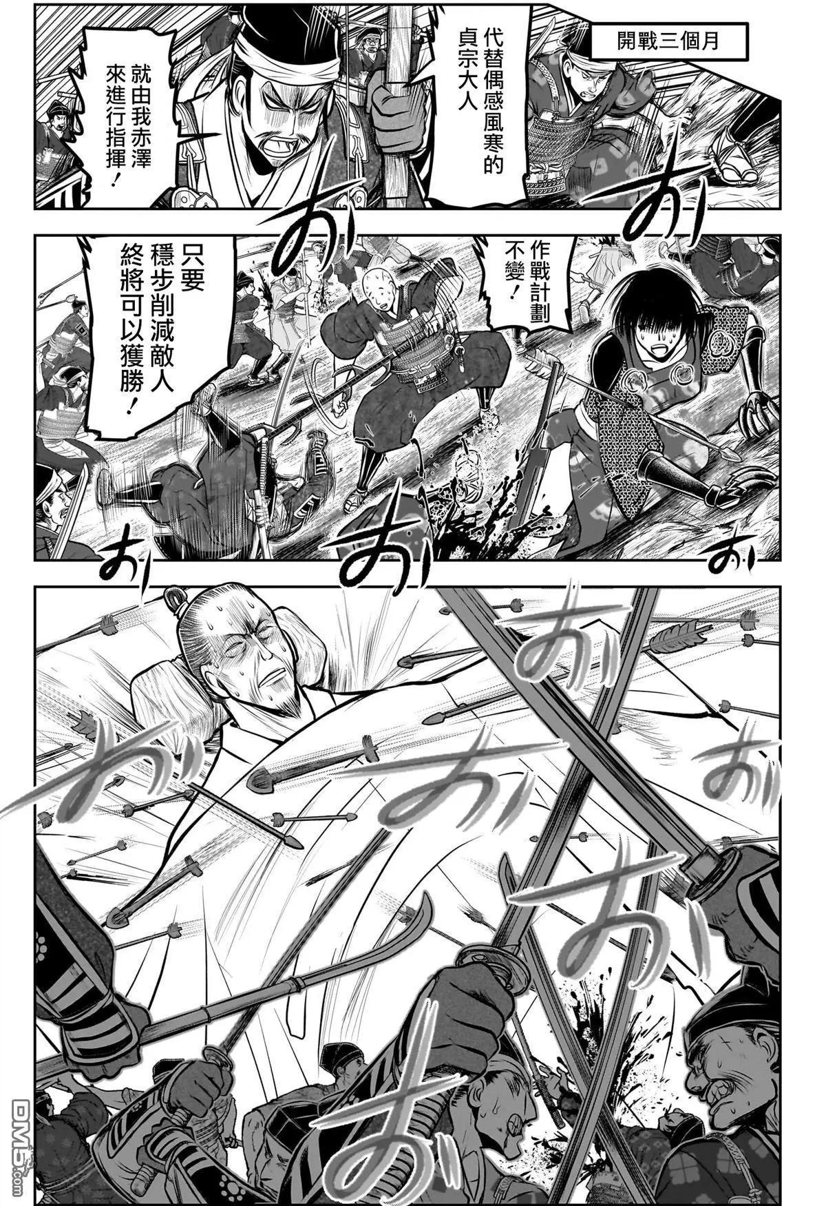 第 11 页