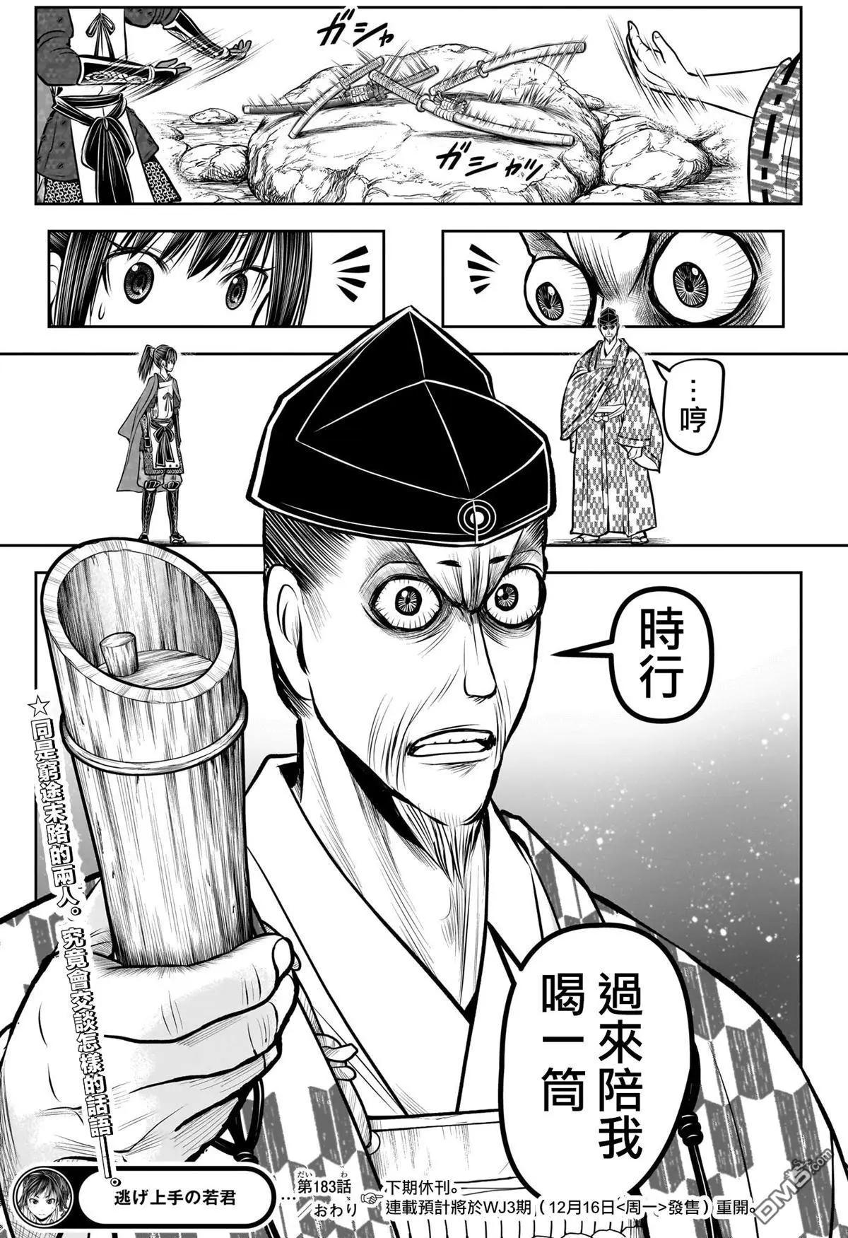 第 19 页