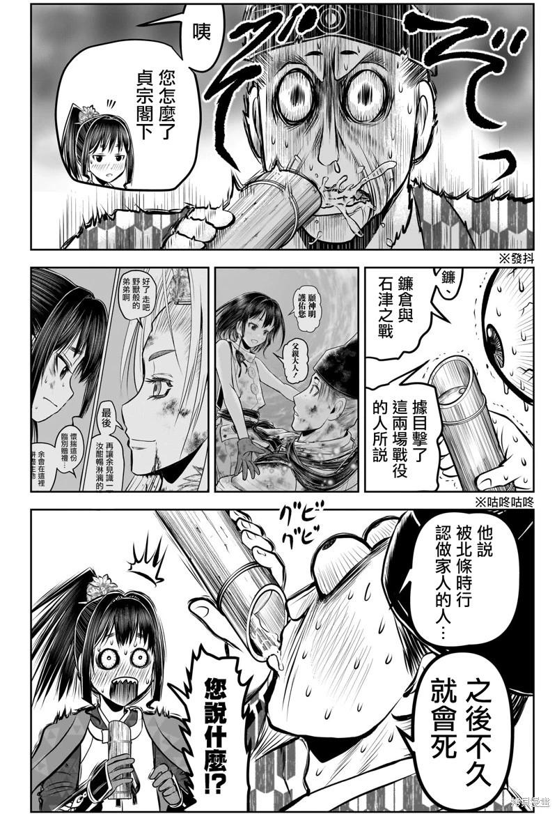第 12 页