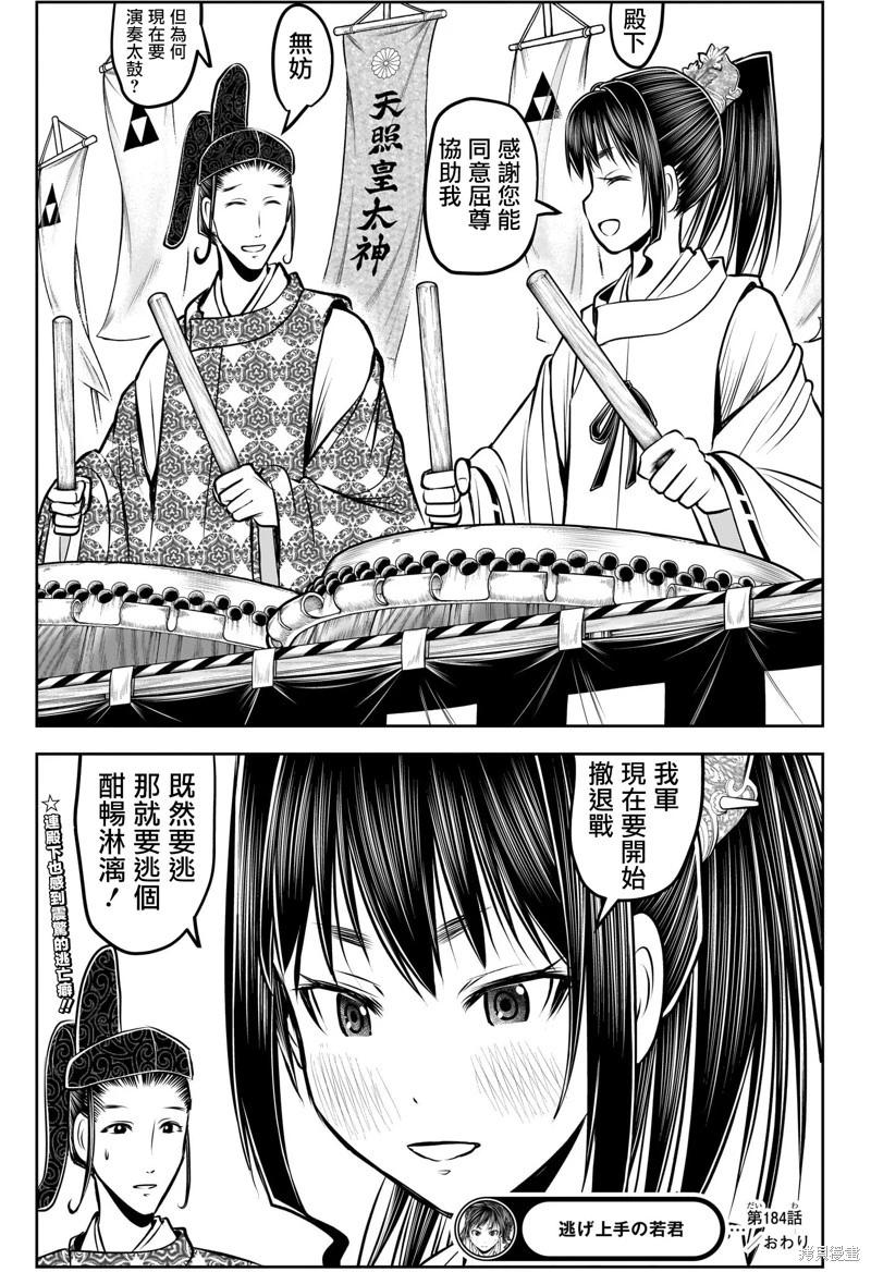 第 19 页