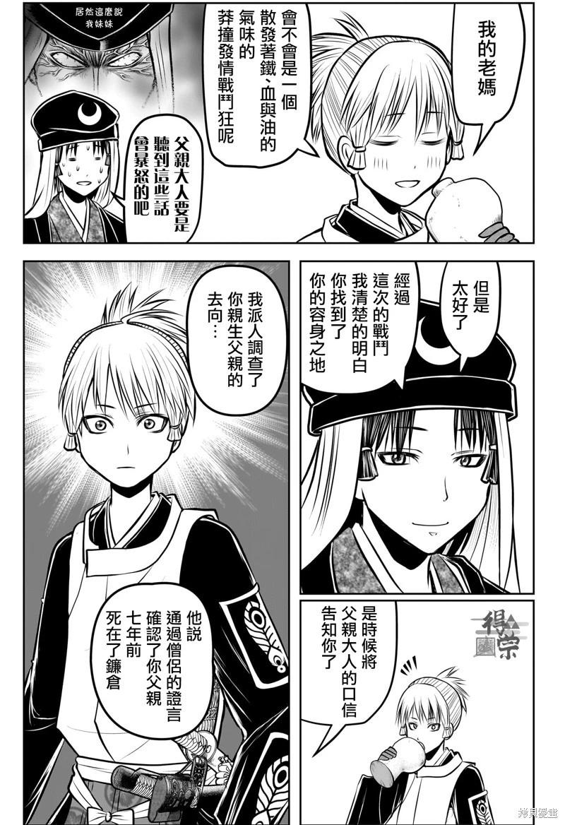 第 11 页