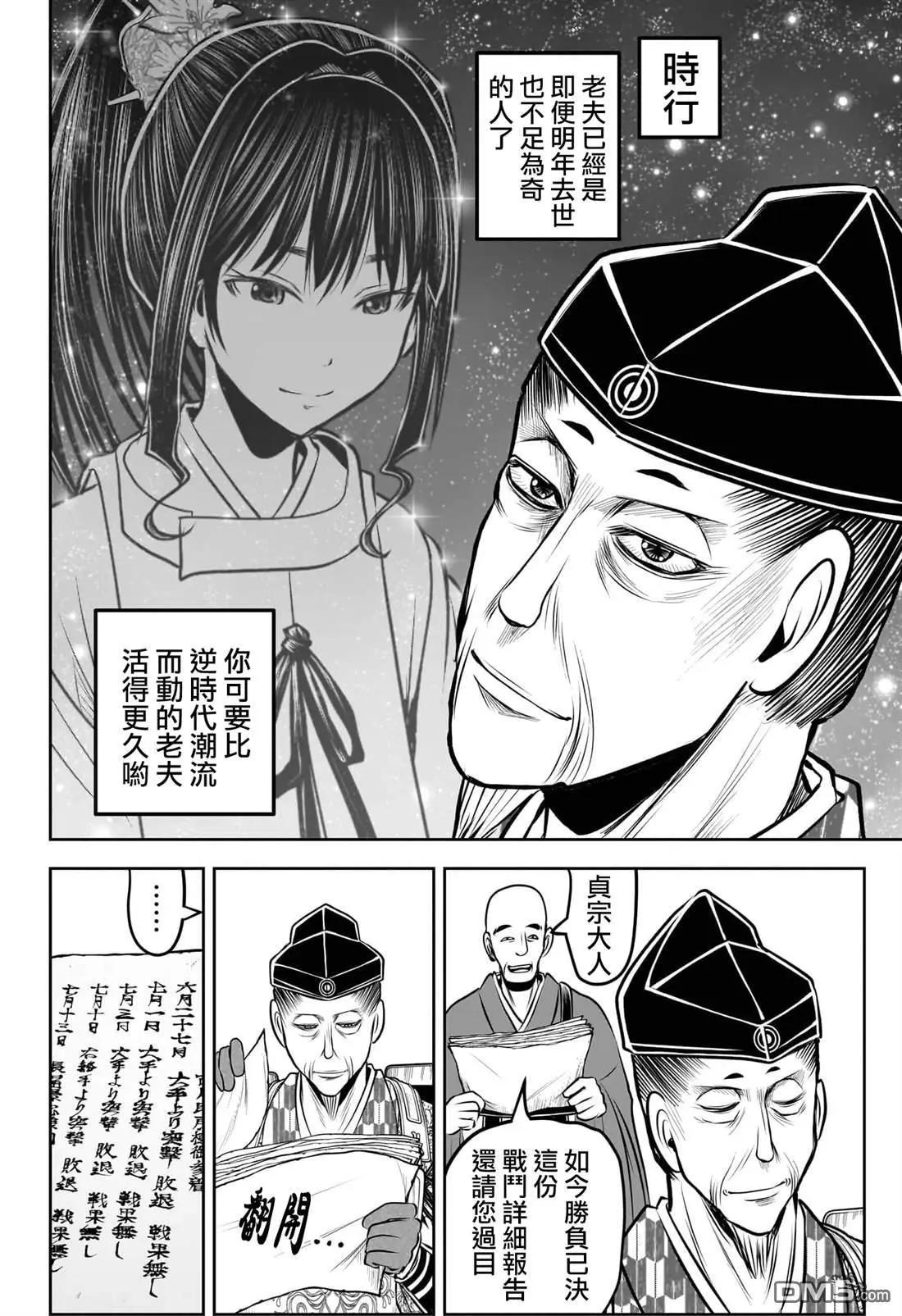 第 13 页