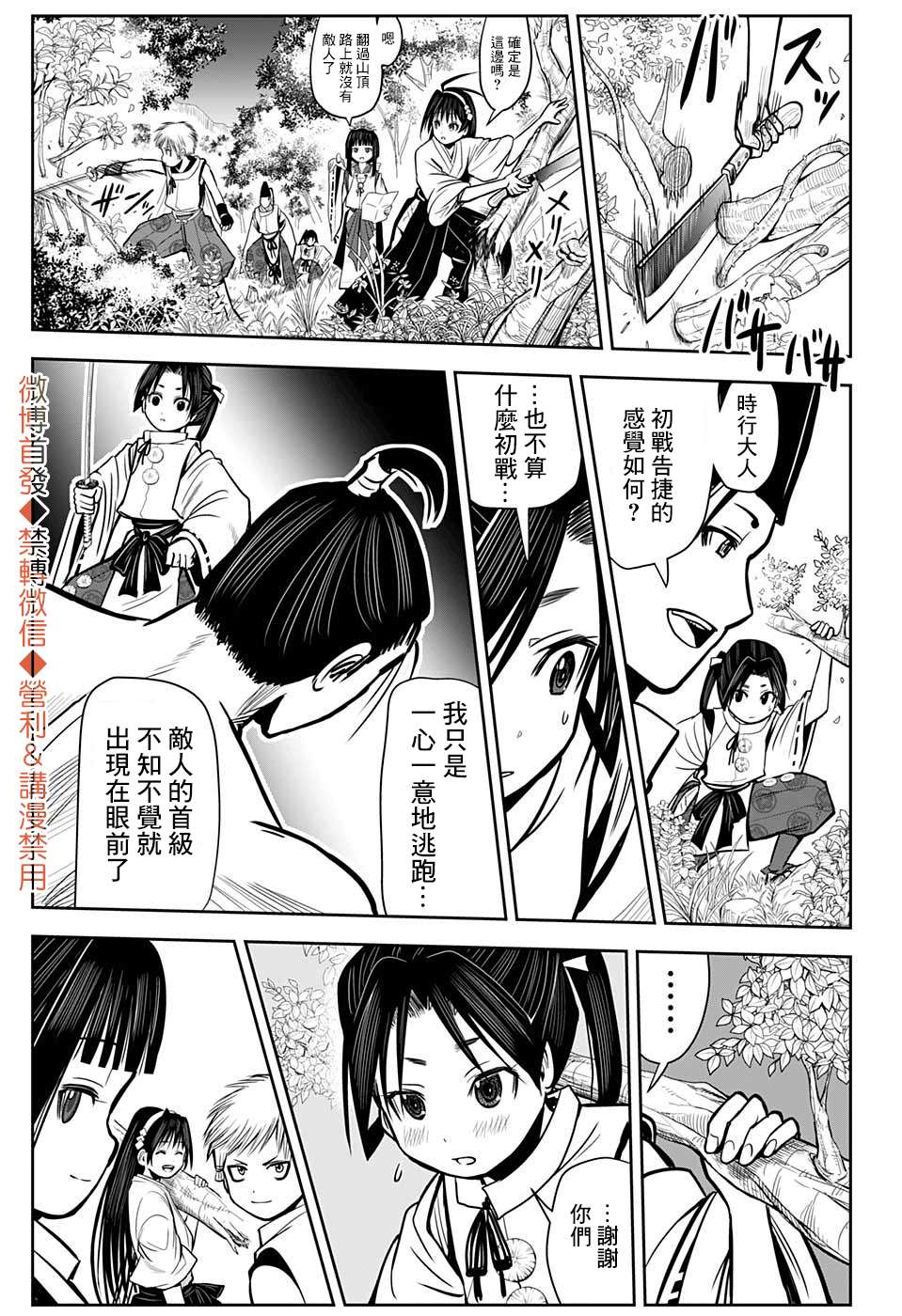 第 22 页