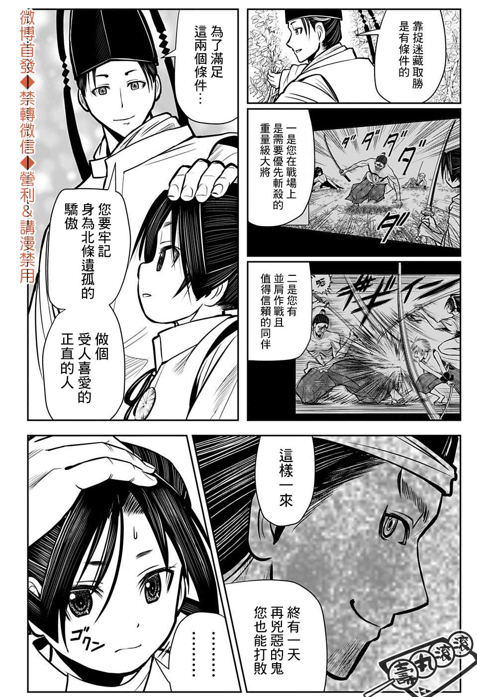 第 23 页