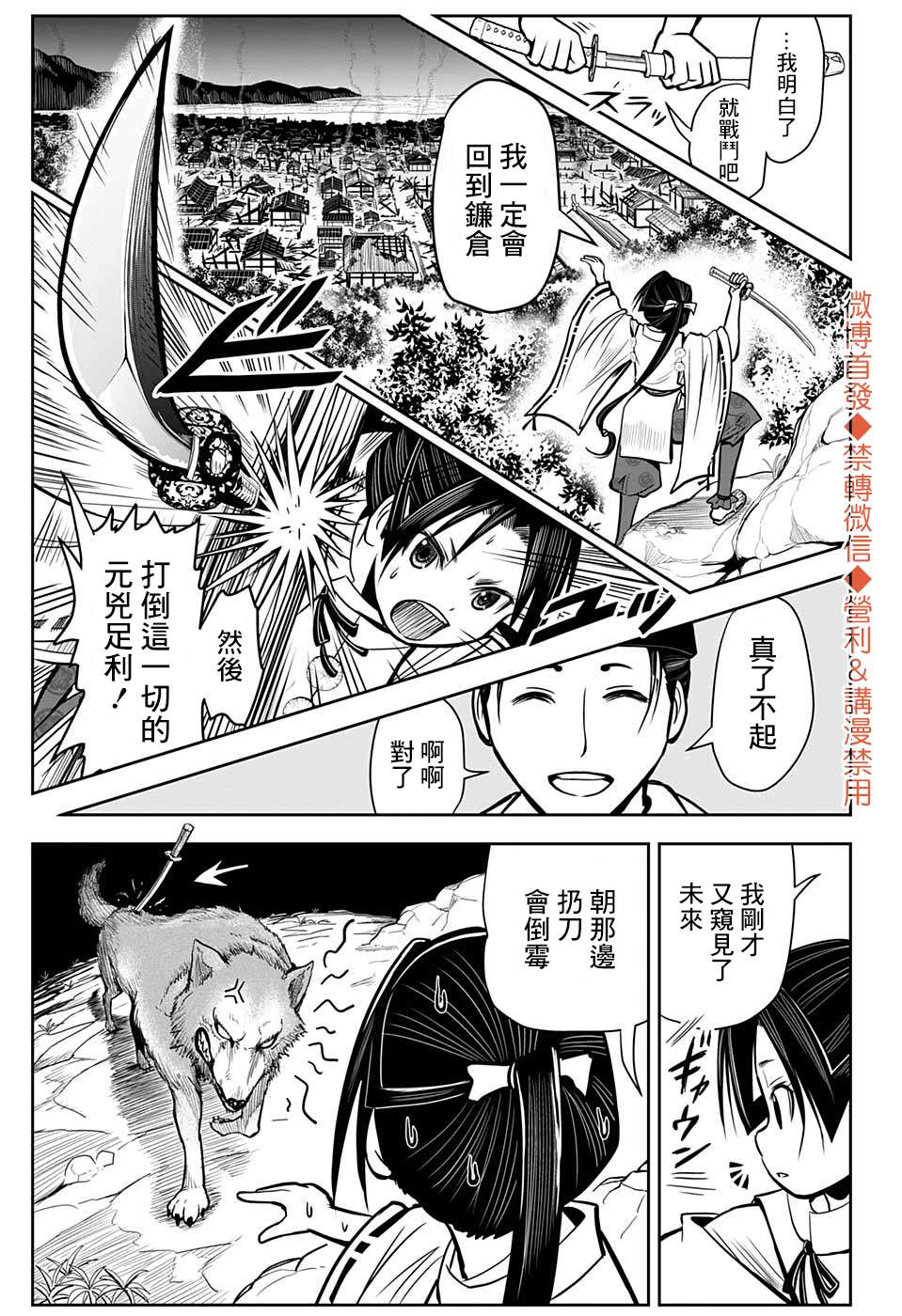 第 24 页