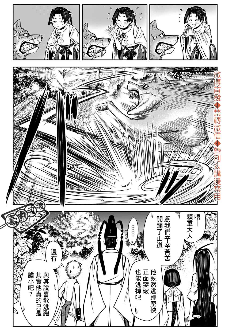 第 25 页
