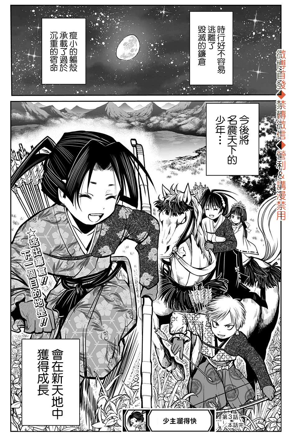 第 26 页