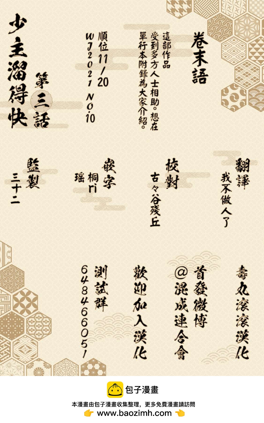 第 27 页