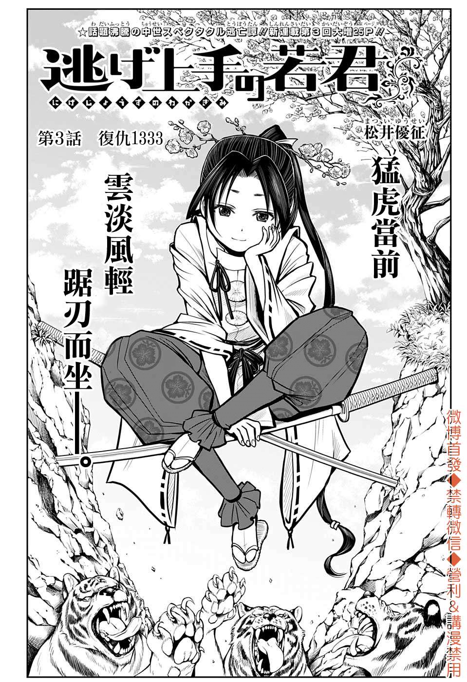 第 3 页