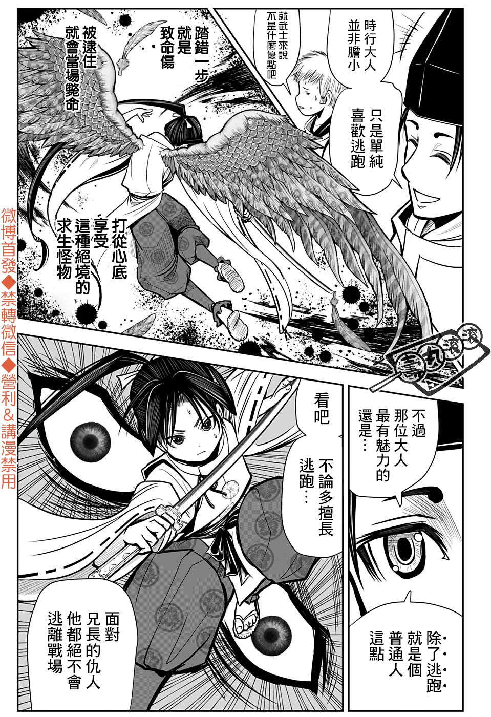 第 12 页