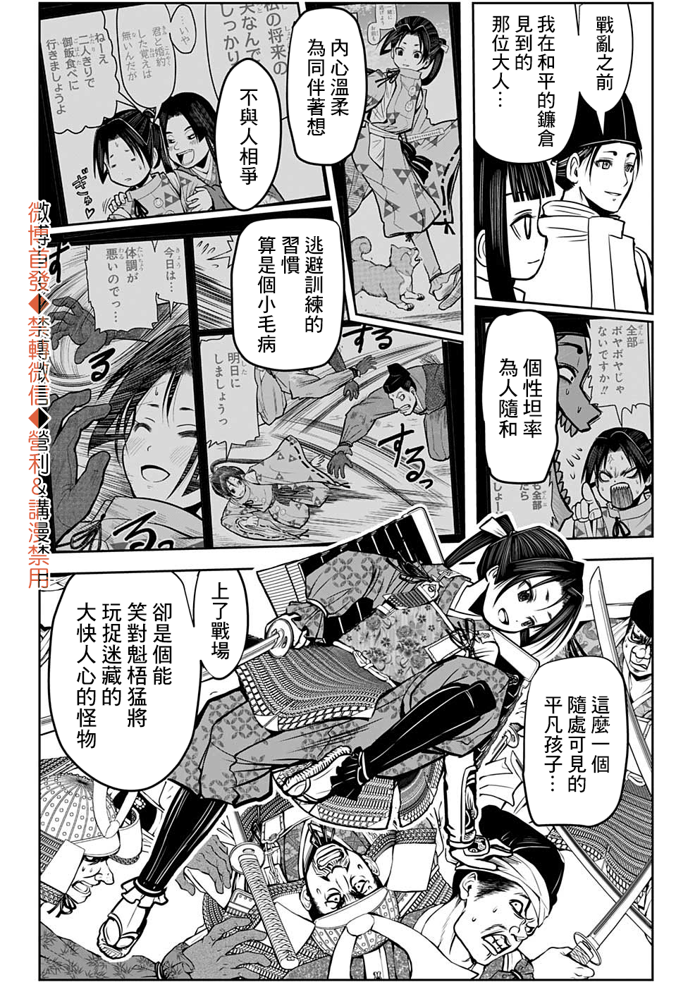 第 13 页