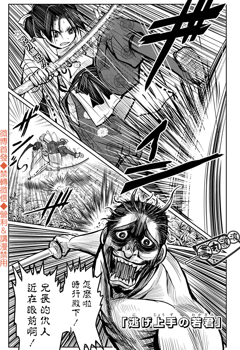 第 2 页