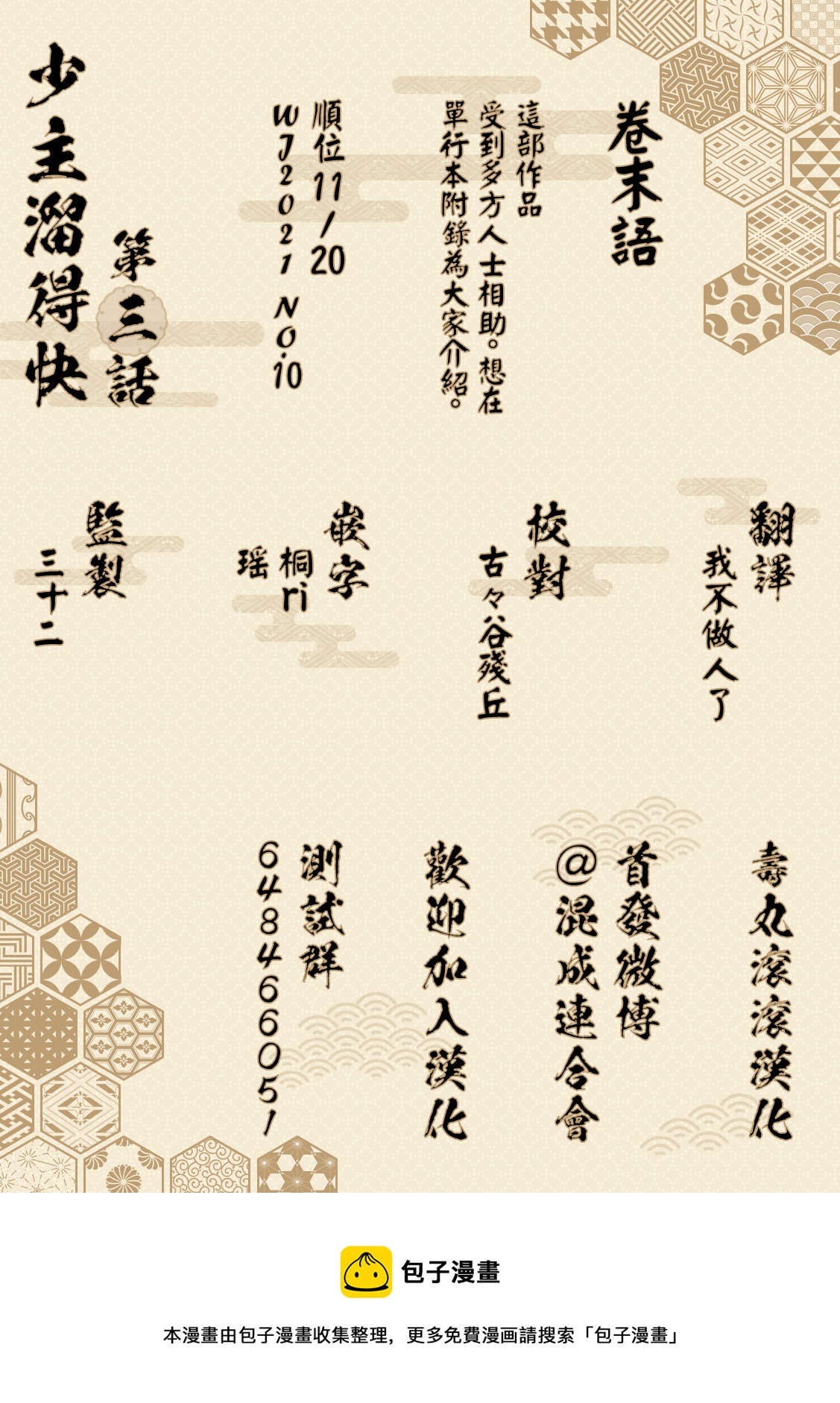 第 27 页