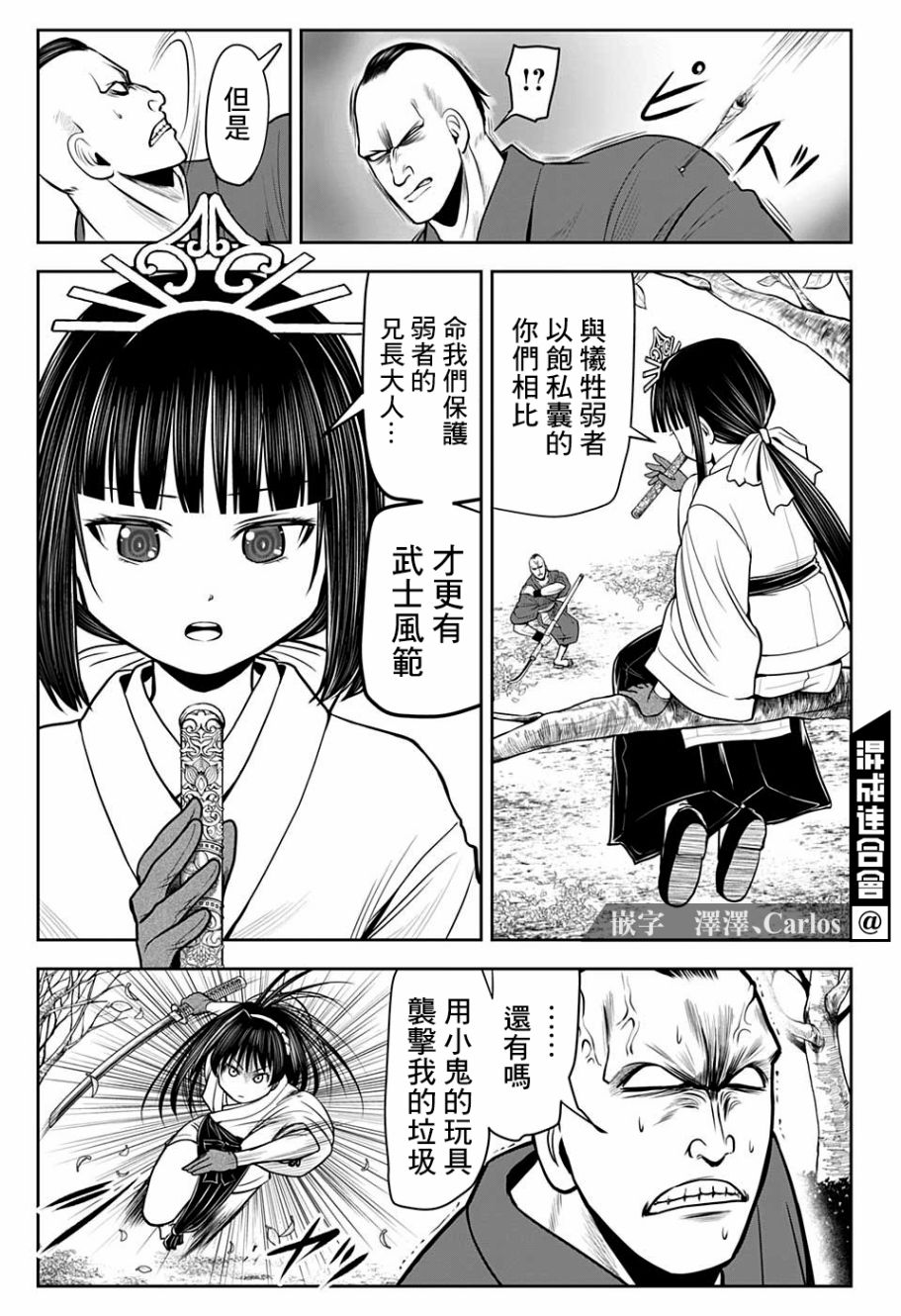 第 11 页