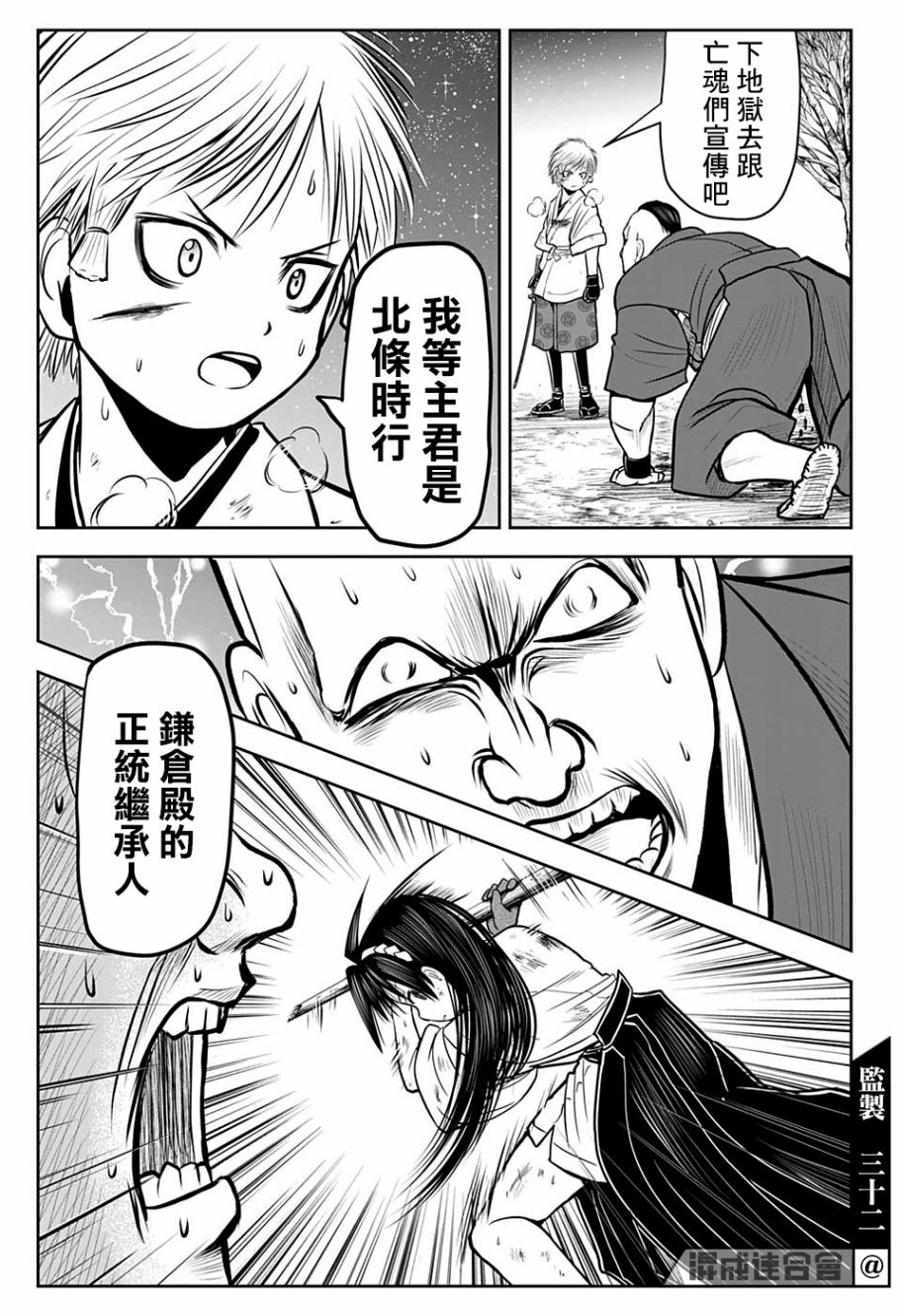 第 15 页