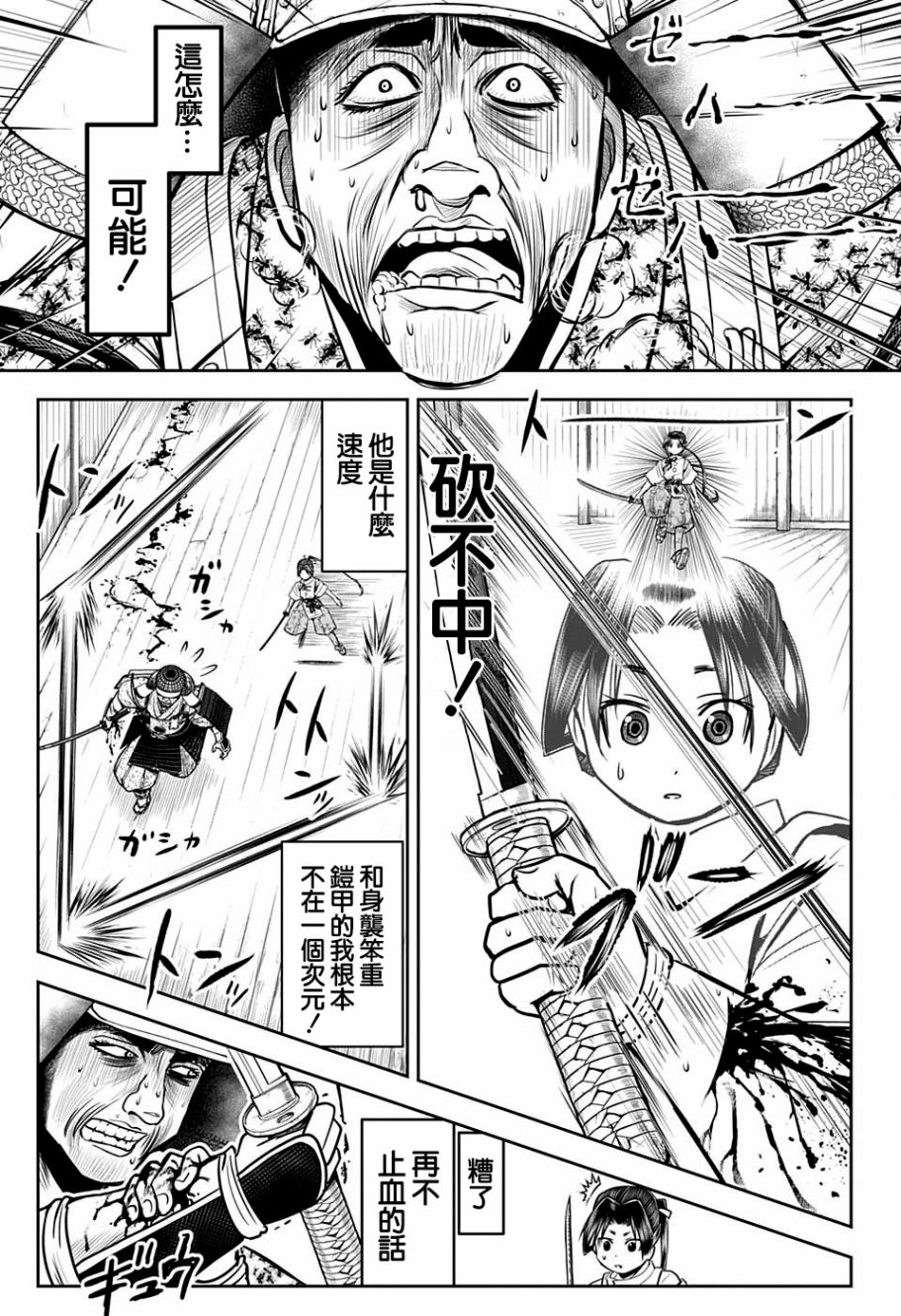 第 17 页