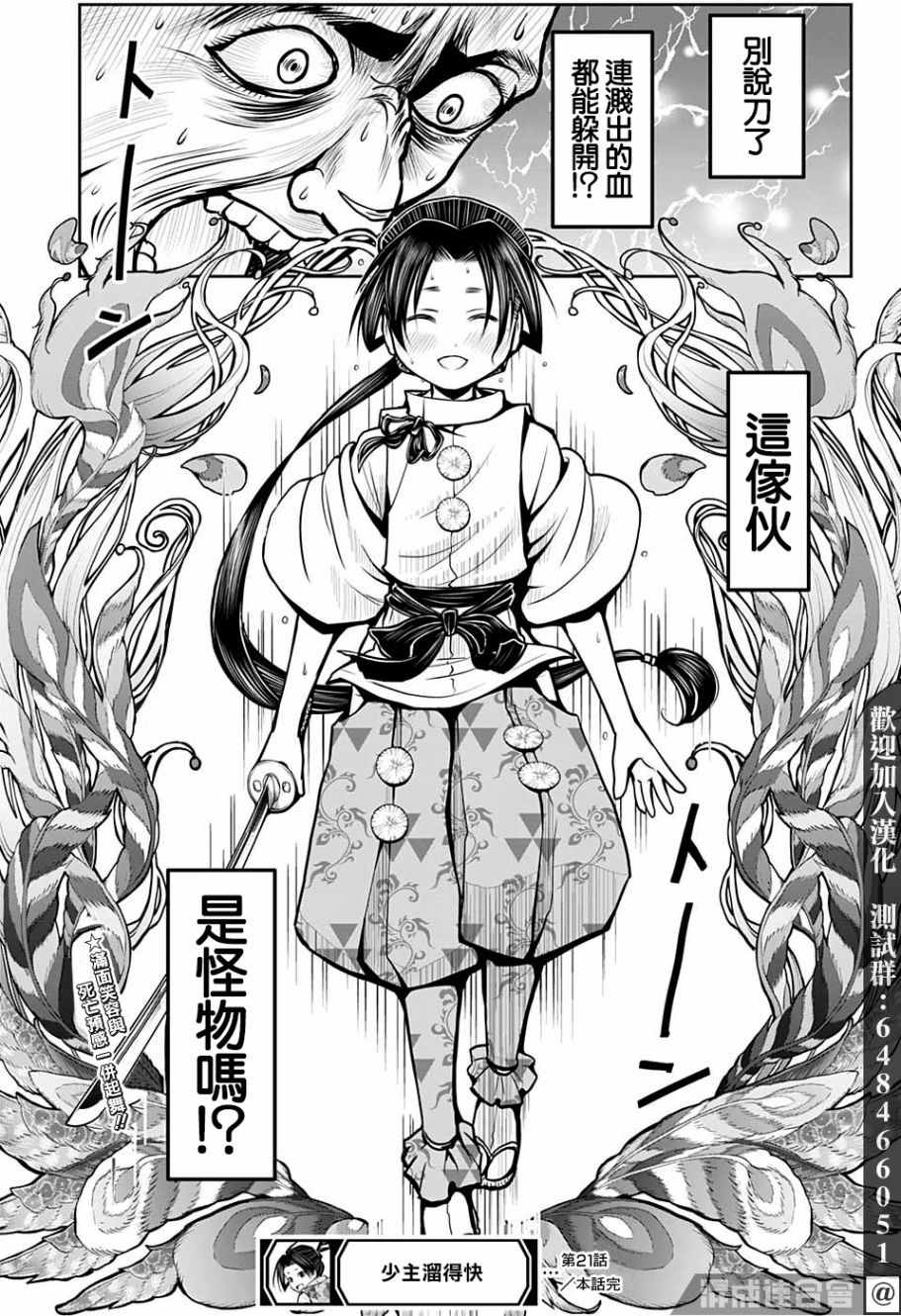 第 19 页