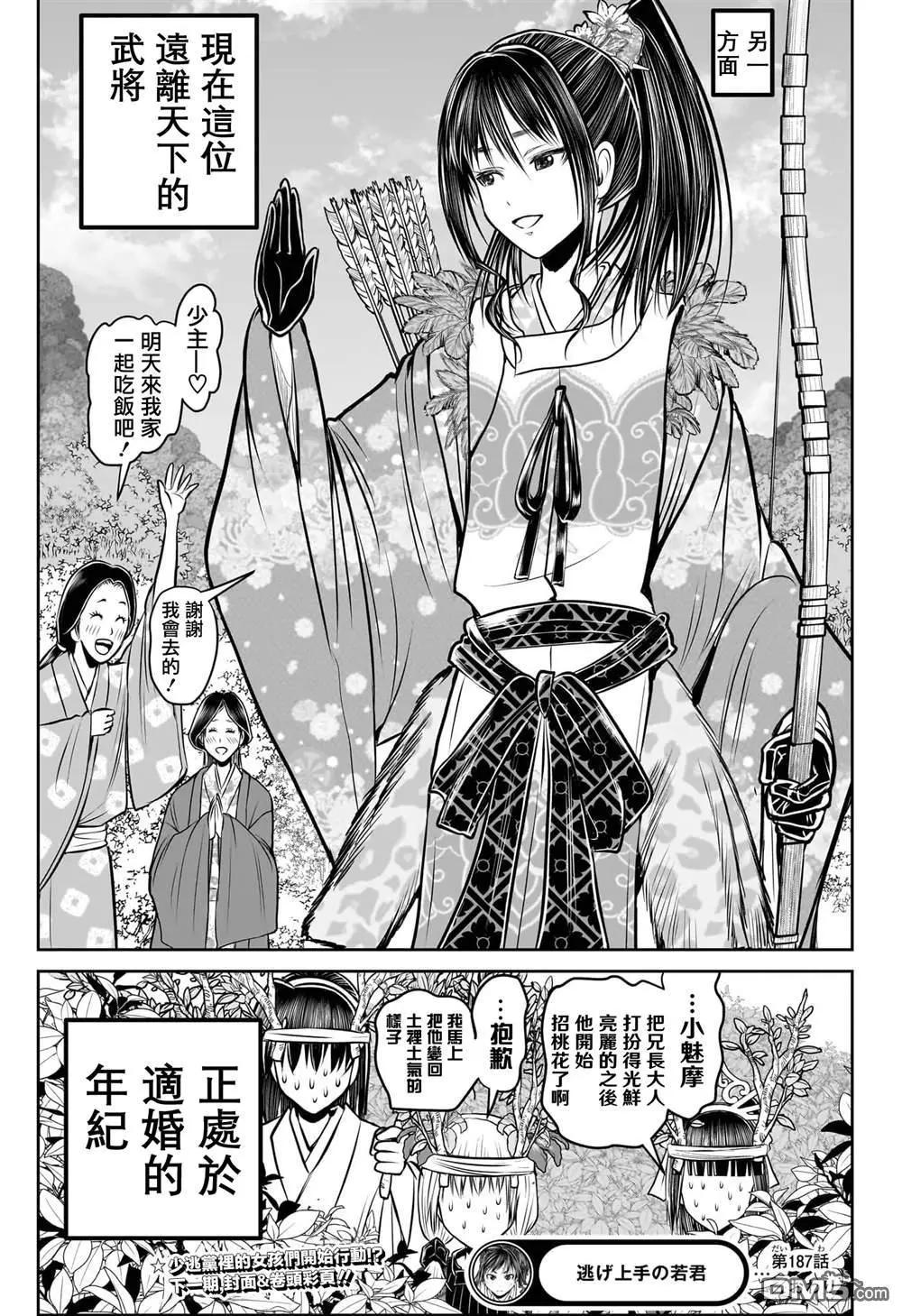 第 19 页