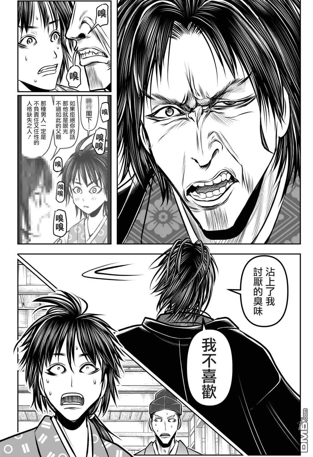 第 12 页