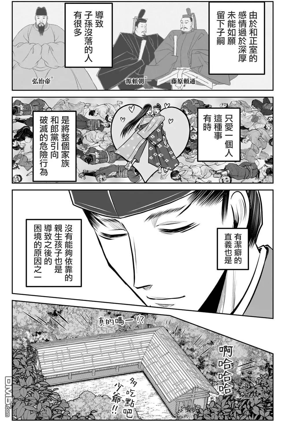 第 15 页
