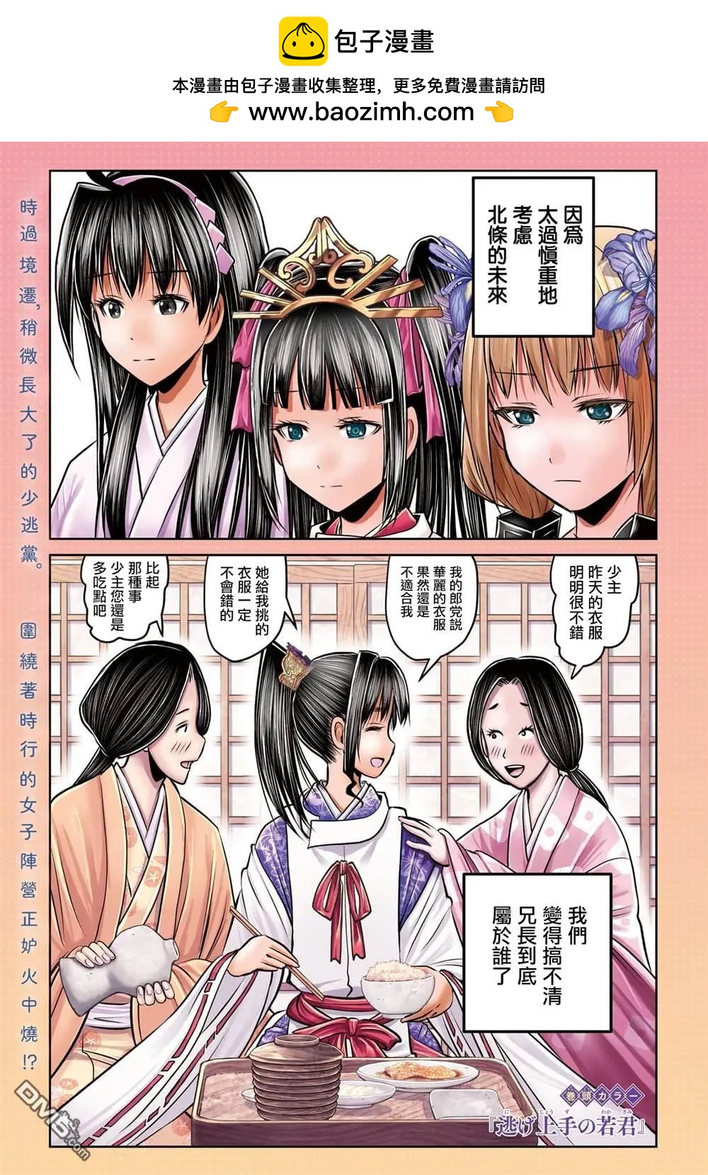 第 2 页