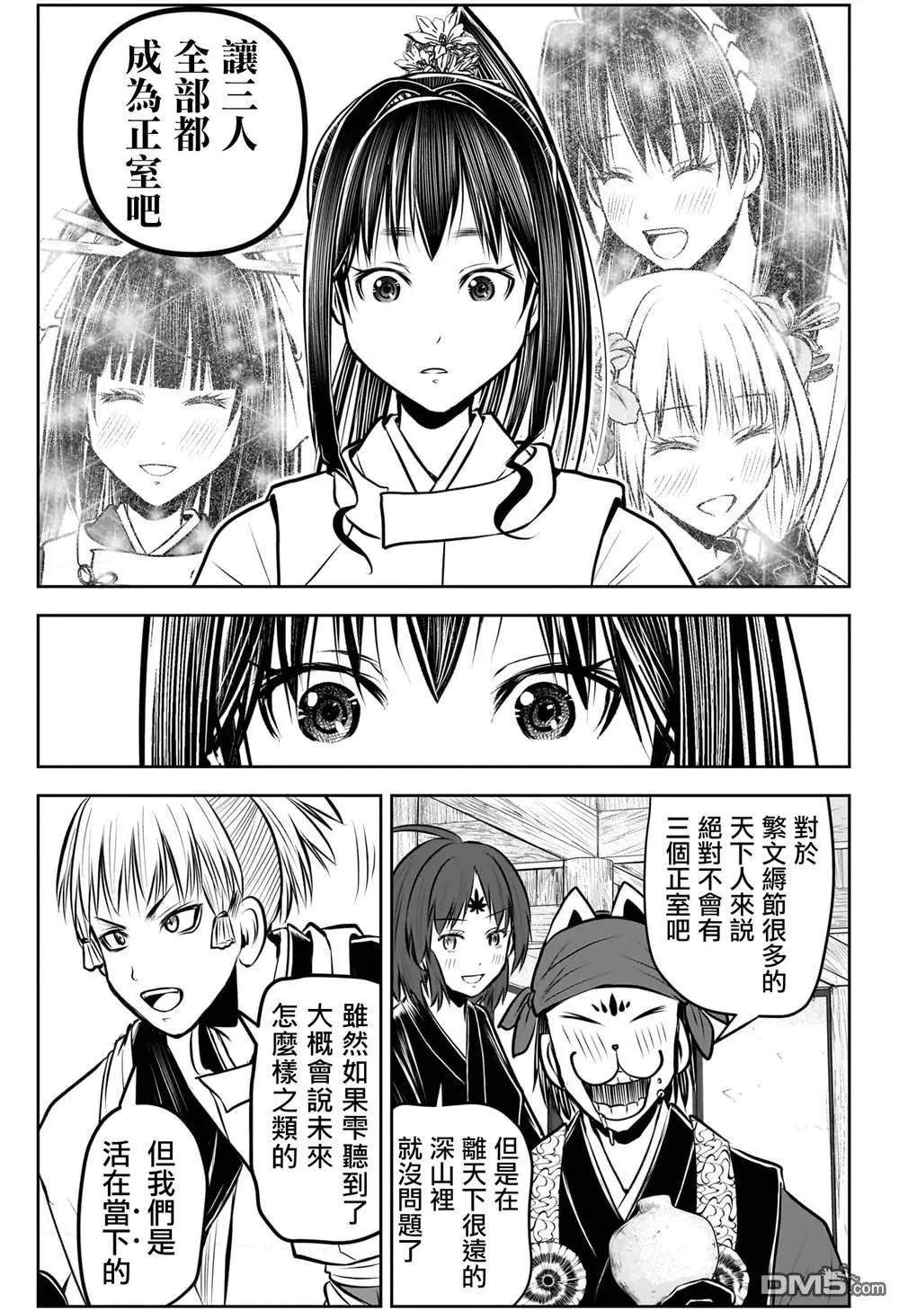 第 22 页