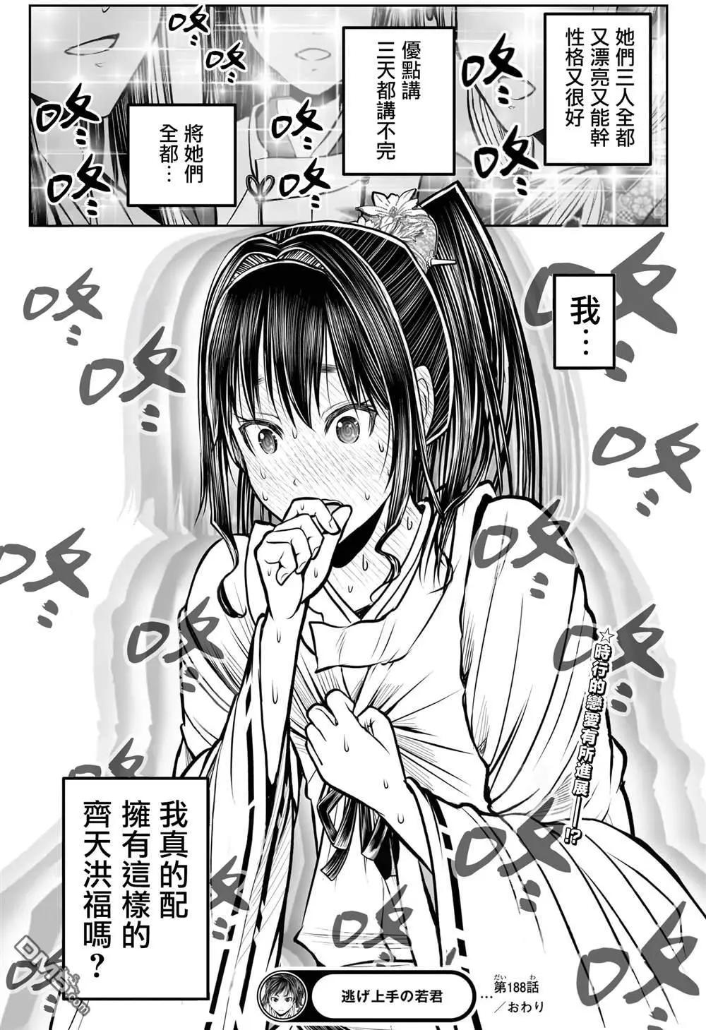 第 24 页