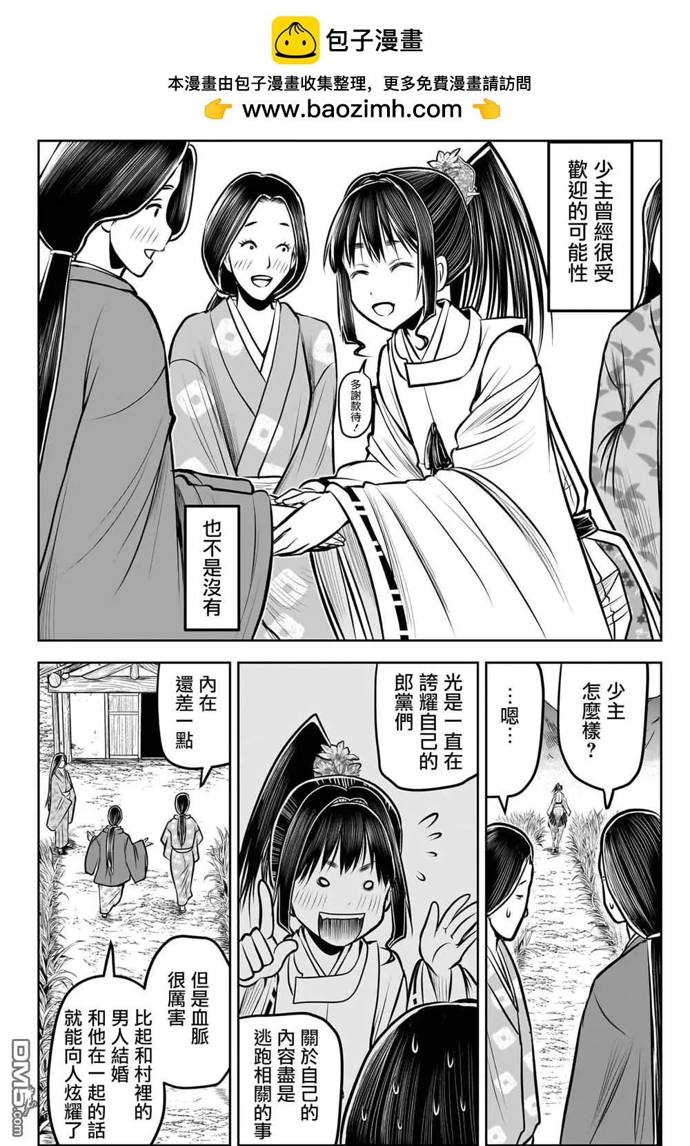 第 6 页