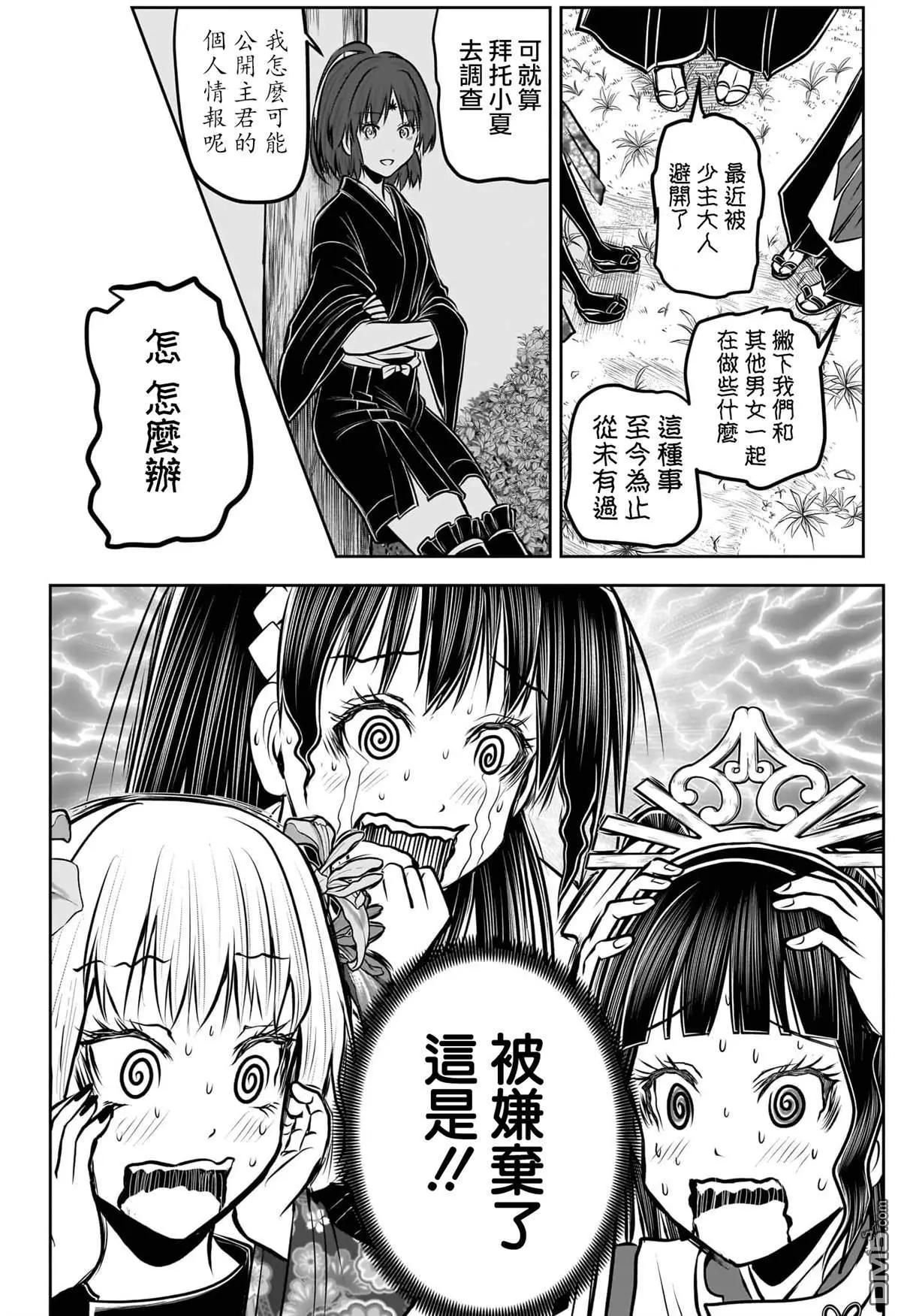第 19 页