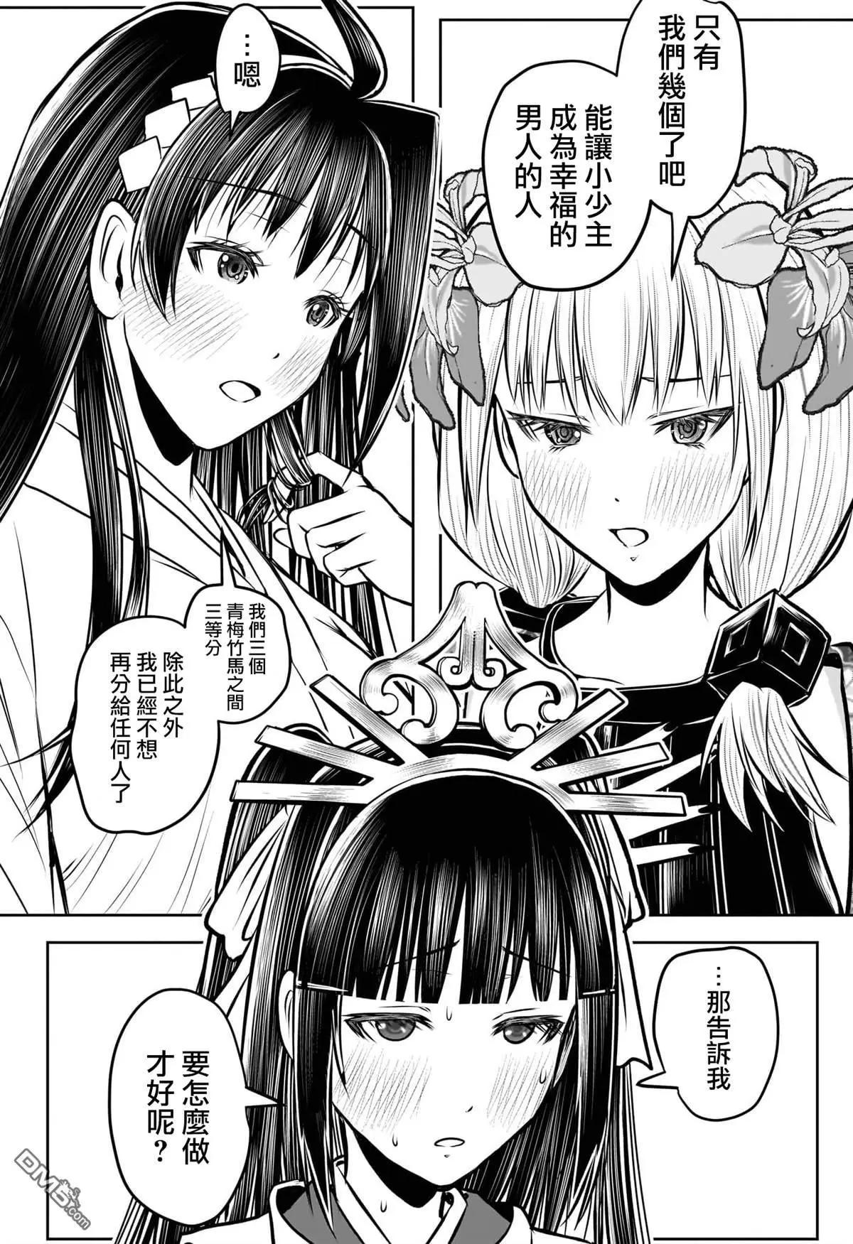 第 21 页