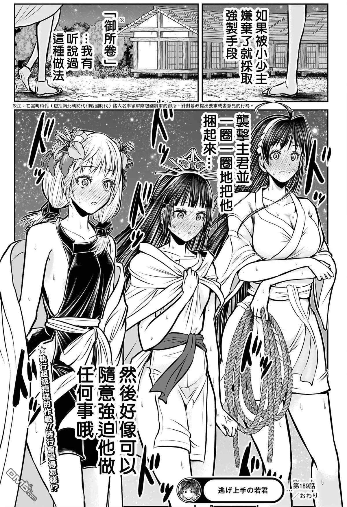 第 22 页