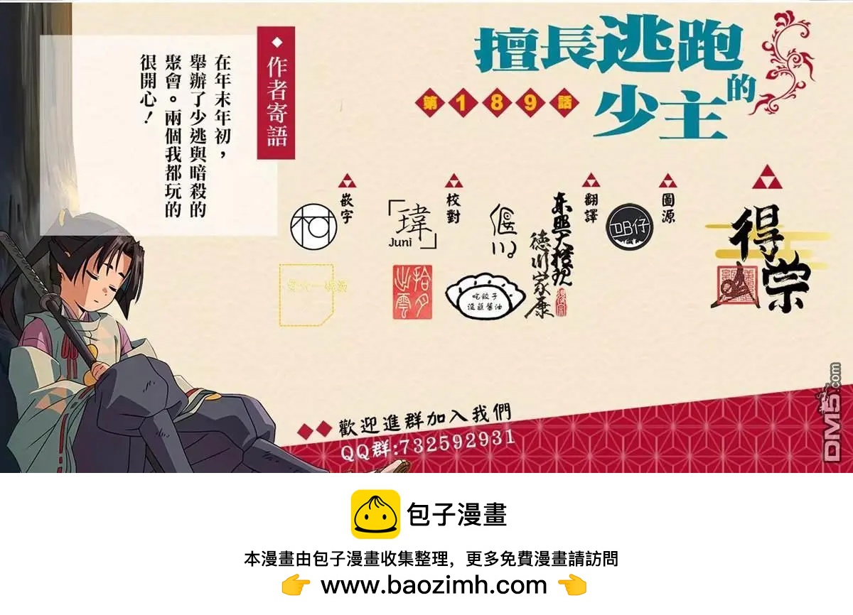 第 24 页