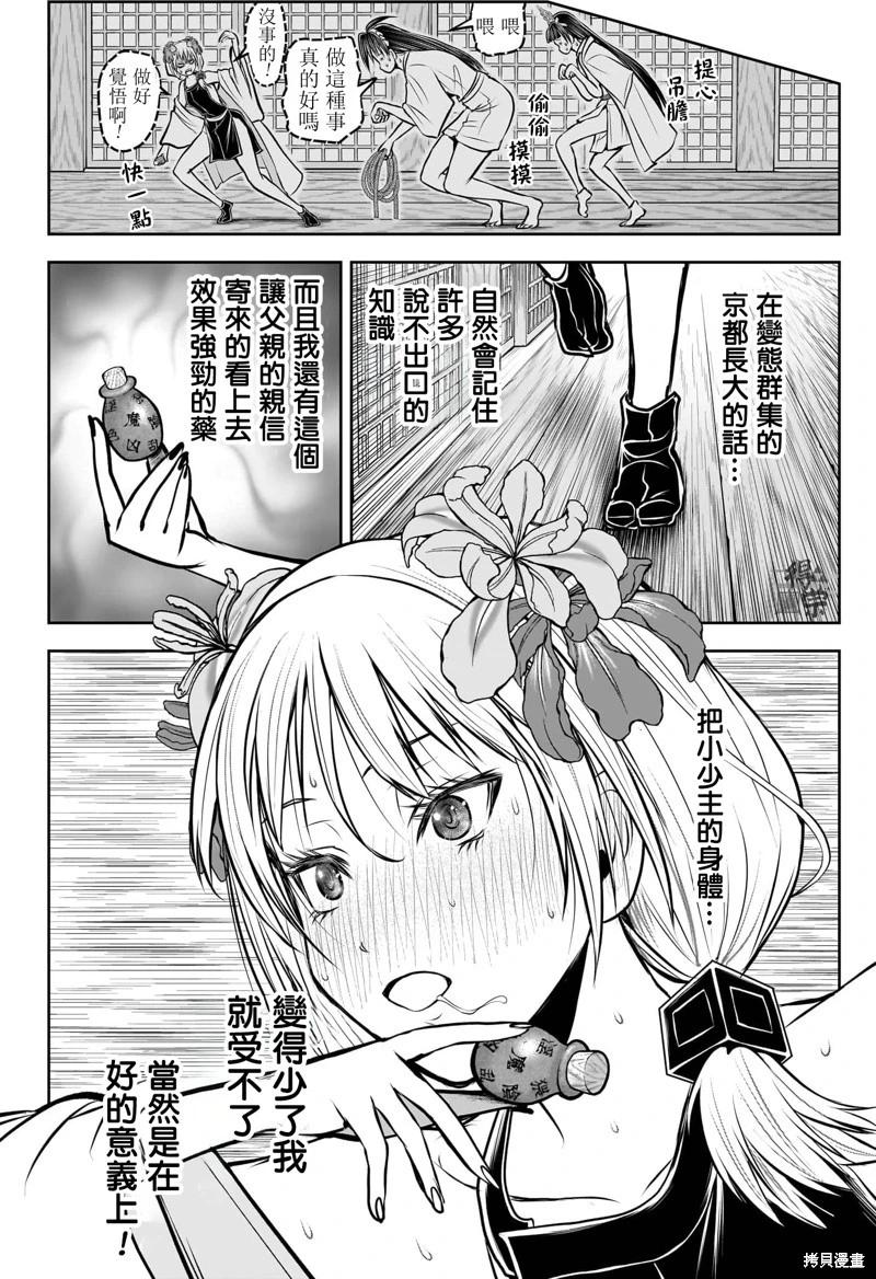 第 16 页