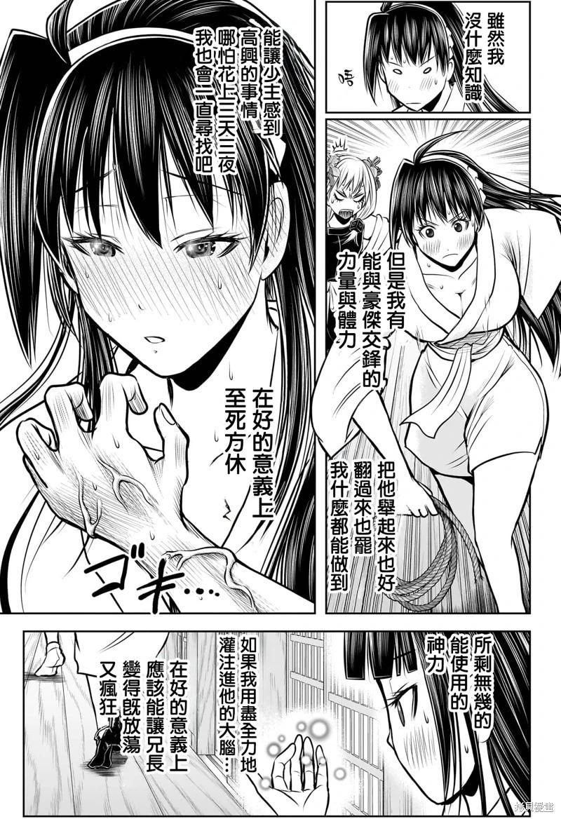 第 17 页