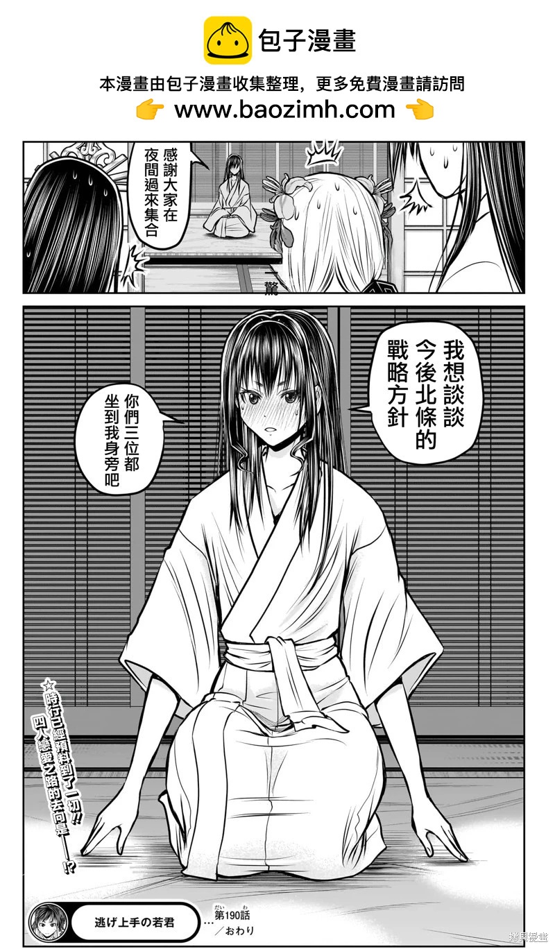 第 19 页