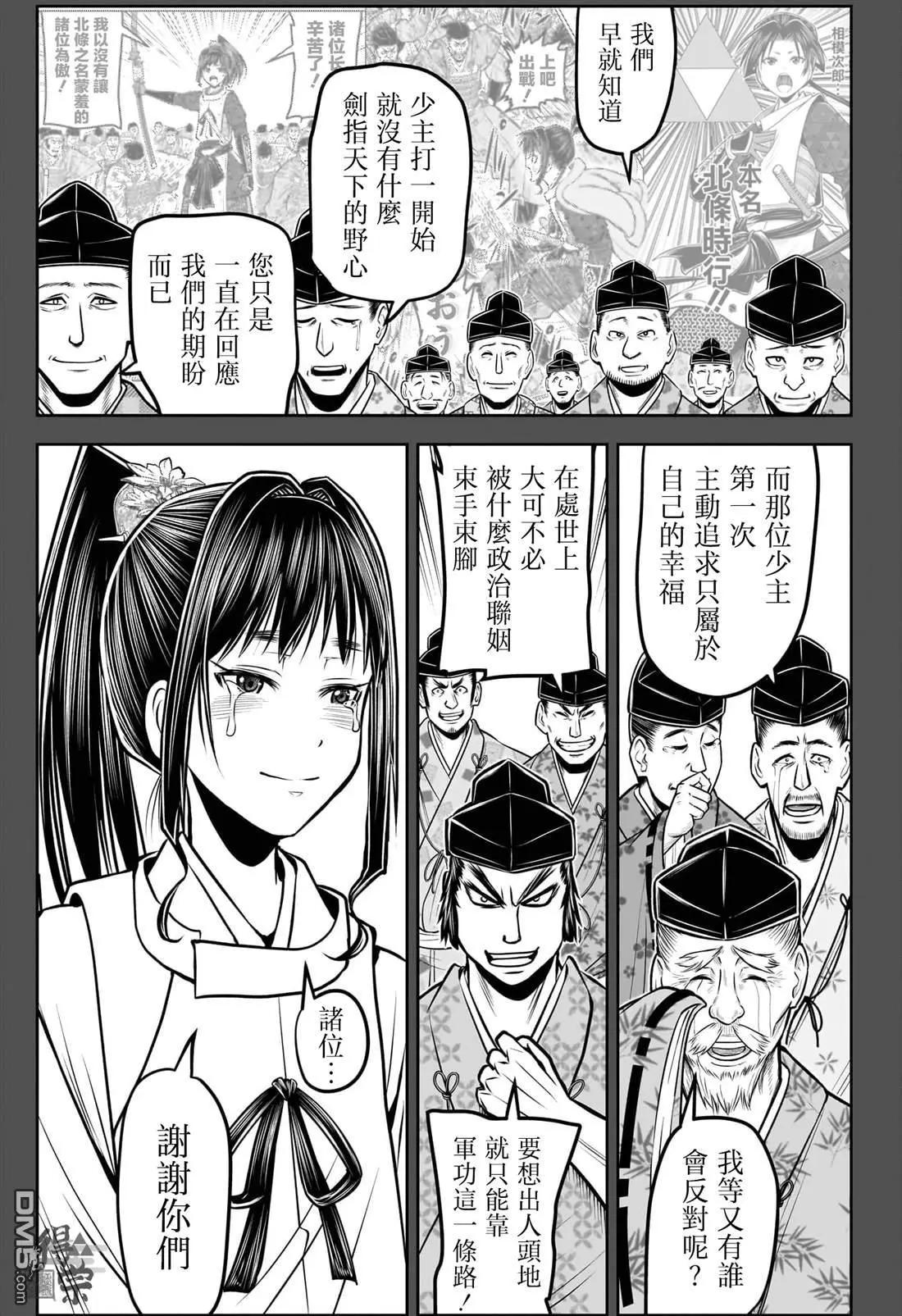 第 11 页