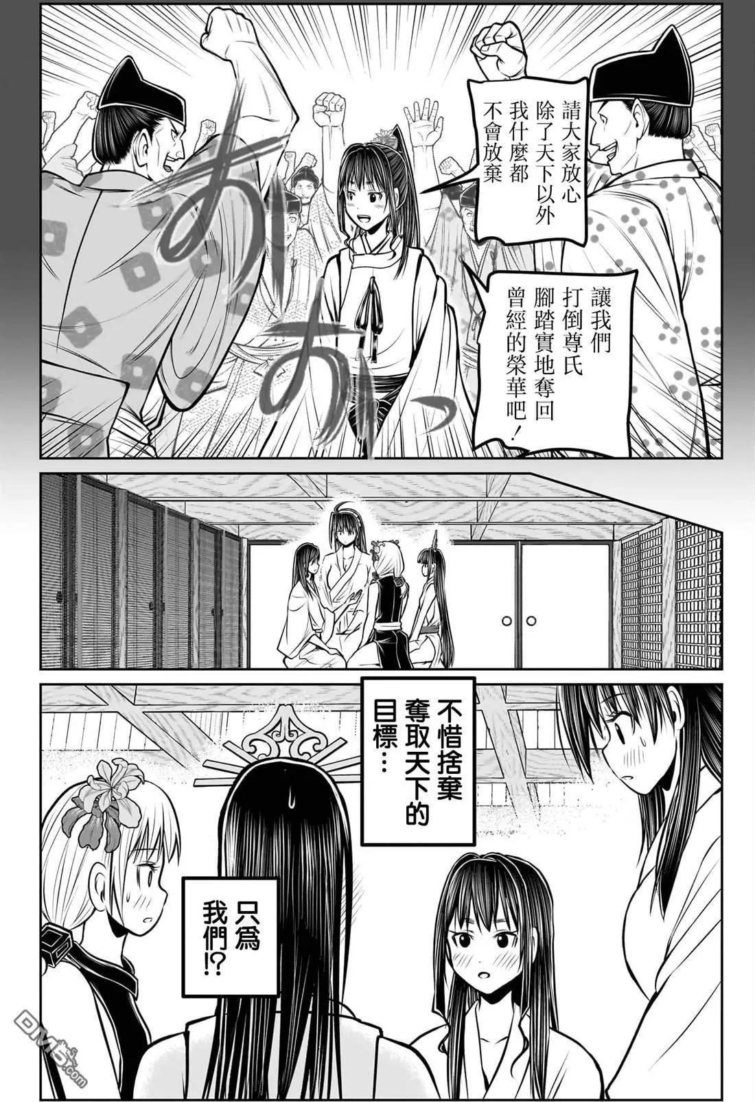 第 12 页
