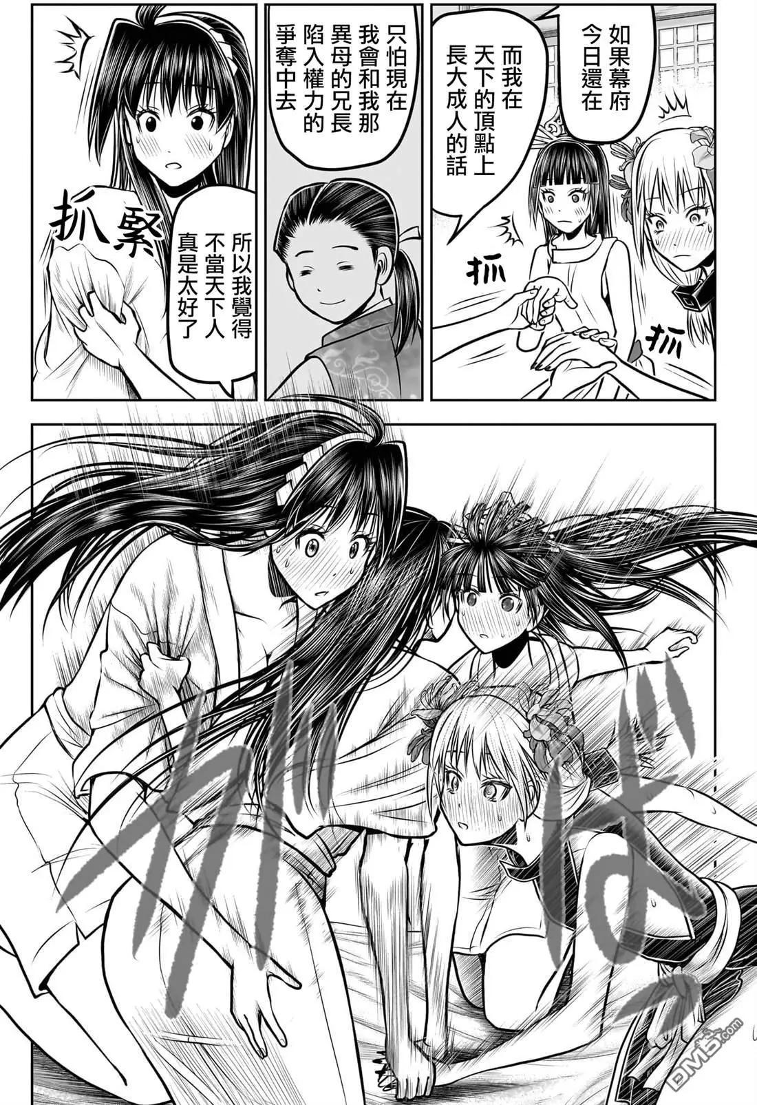 第 13 页